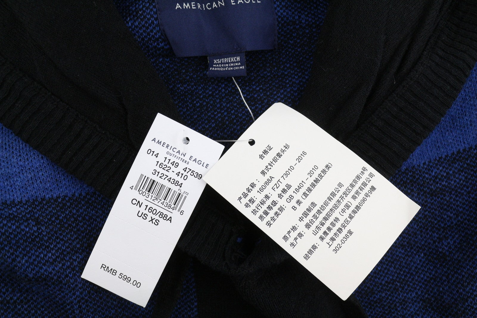 American Eagle Outfitters Men Jumperblue Check Knit Kangaroo Pocket Pull On