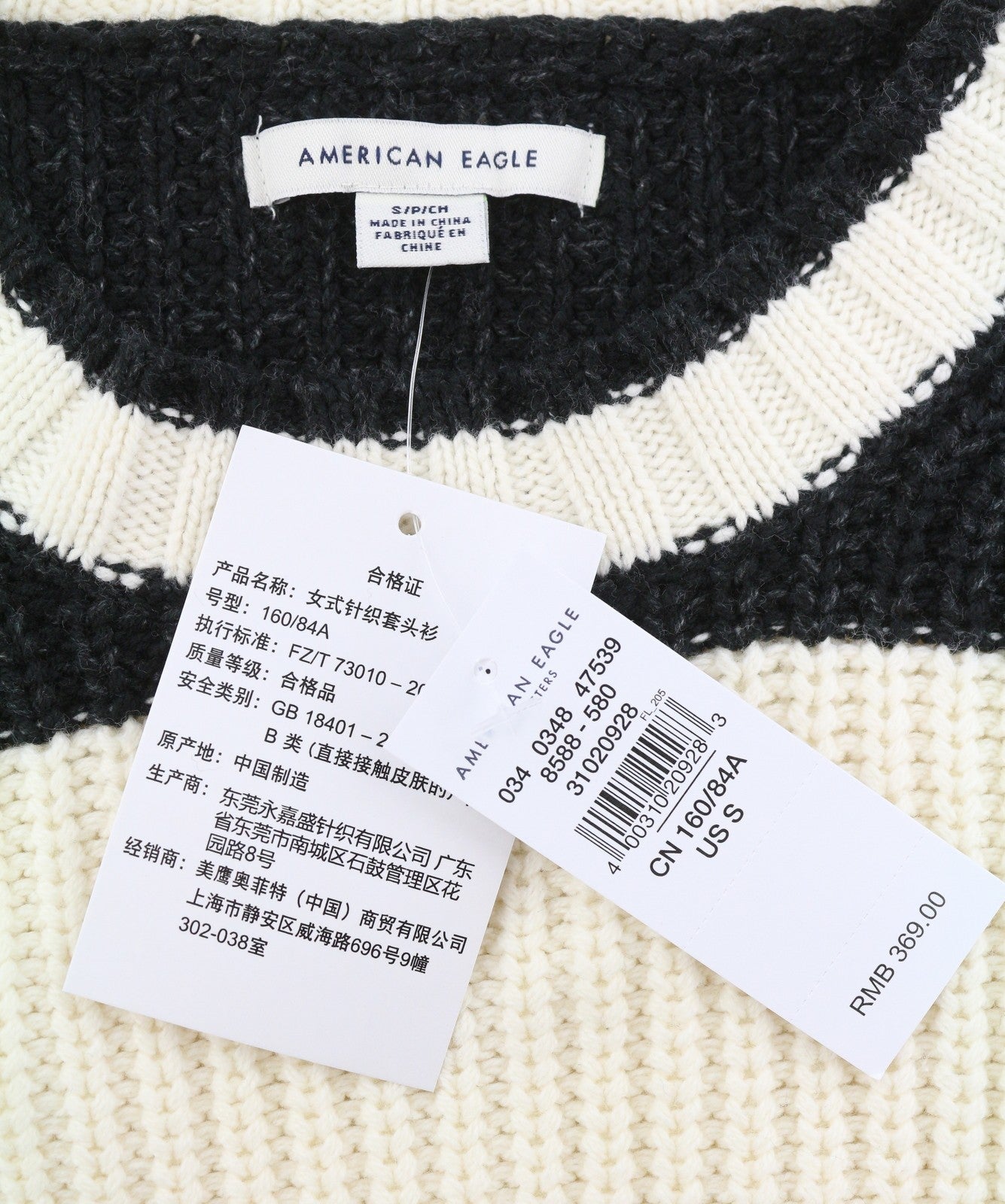 American Eagle Outfitters Donna Jumpercropped Girocollo oversize lavorato a maglia