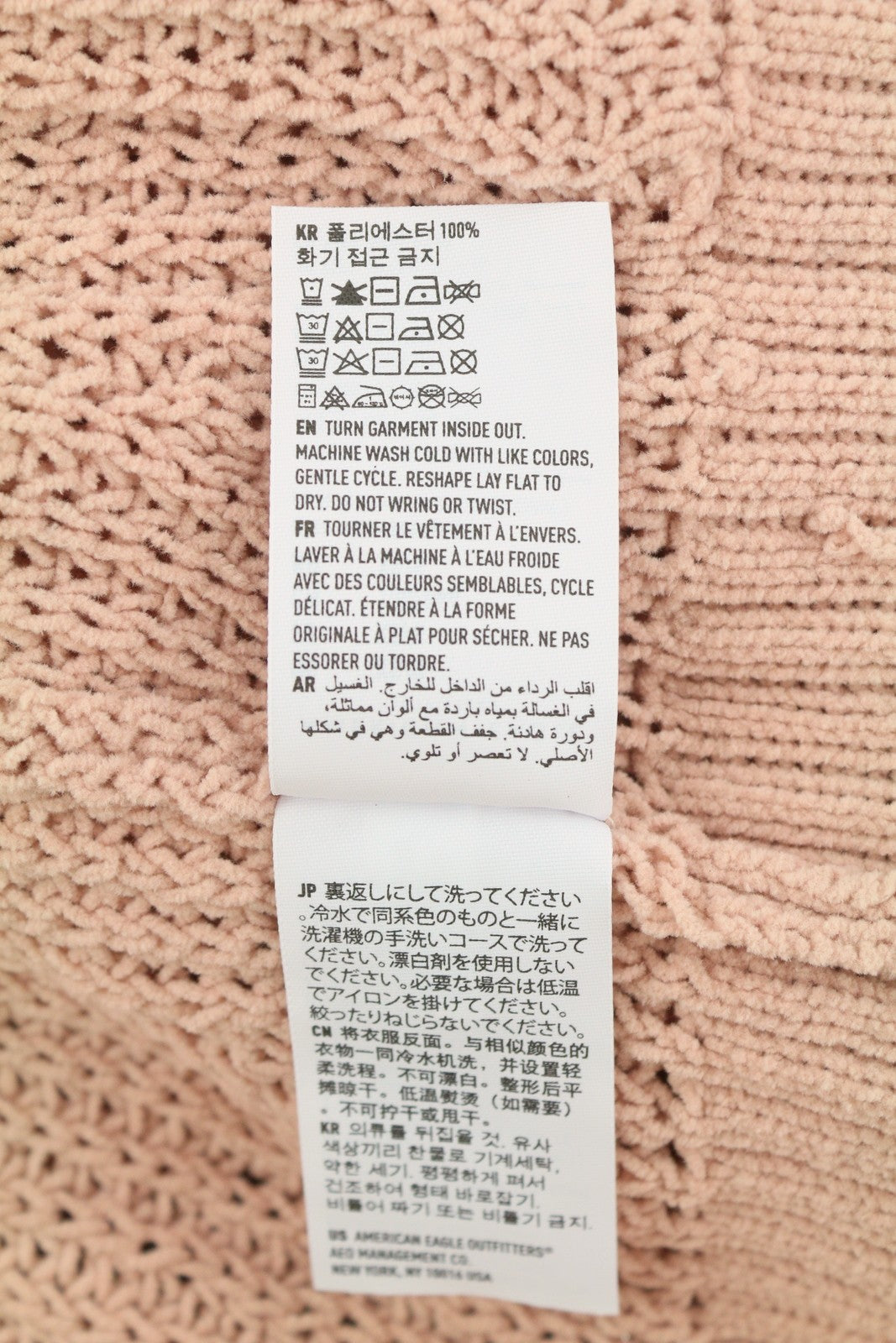 American Eagle Outfitters Dames Jumperroze kabelgebreid oversized vest