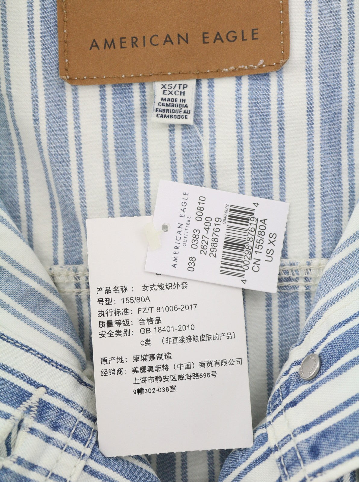 American Eagle Outfitters Women Jacketblue Striped Button-up Cropped Denim