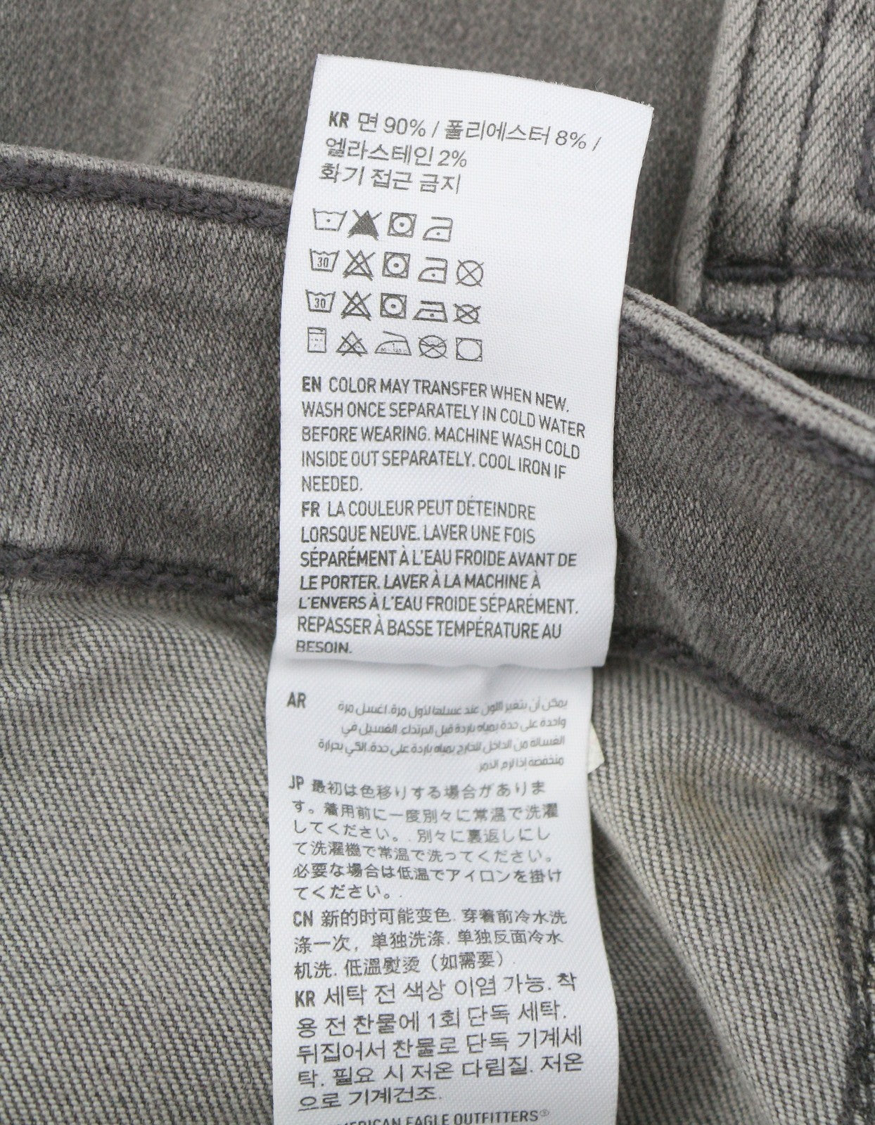 American Eagle Outfitters Super Hi-Rise Jegging Damen Jeans, geräuchertes Grau