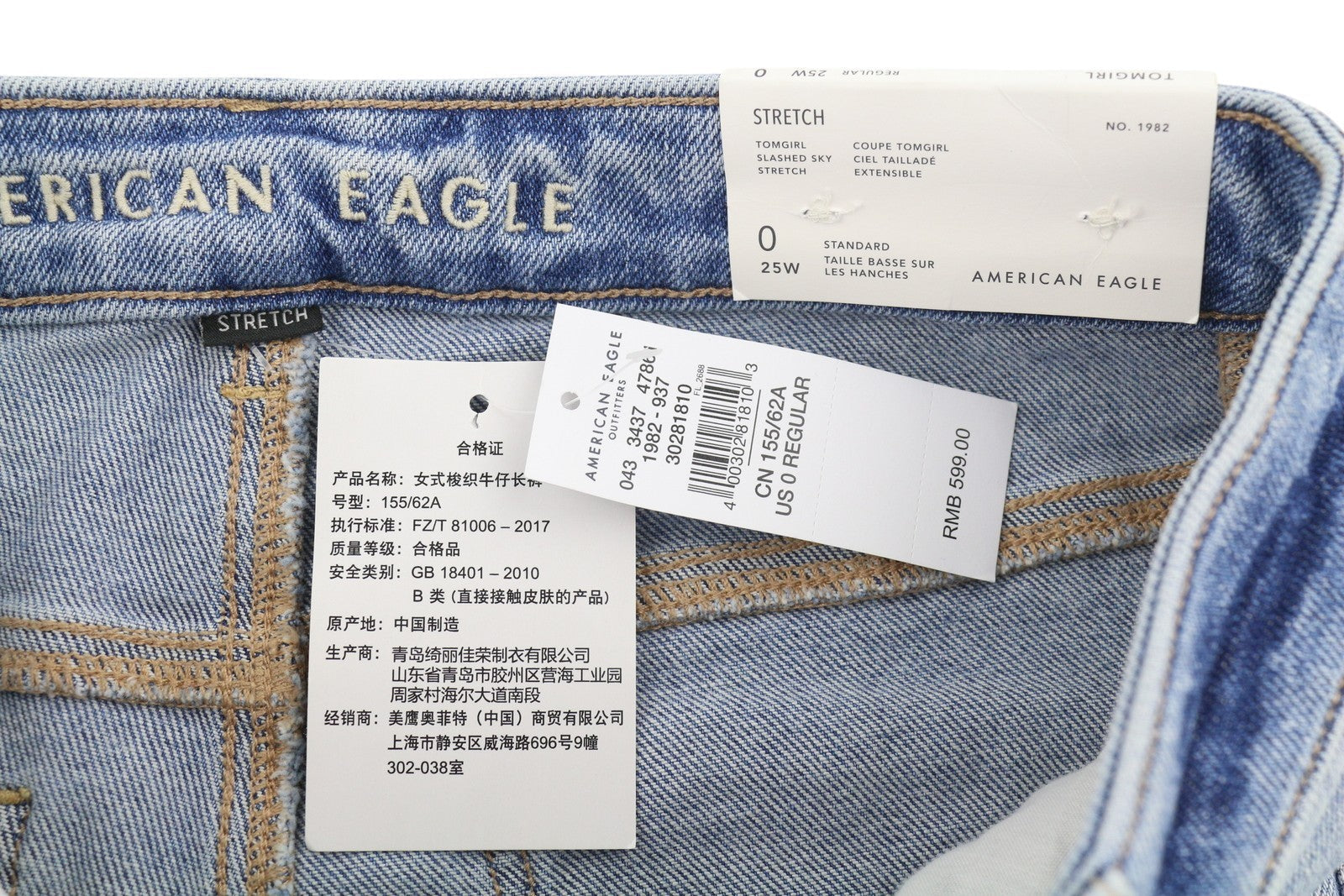 American Eagle Outfitters Tomgirl Donna Jeansslashed Sky Stretch Distress