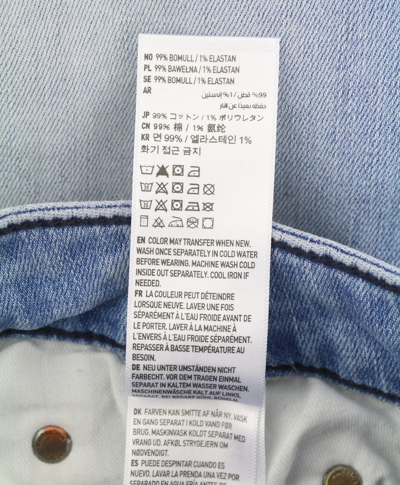 American Eagle Outfitters Airflex+ Men Jeansathletic Light Wash Blue