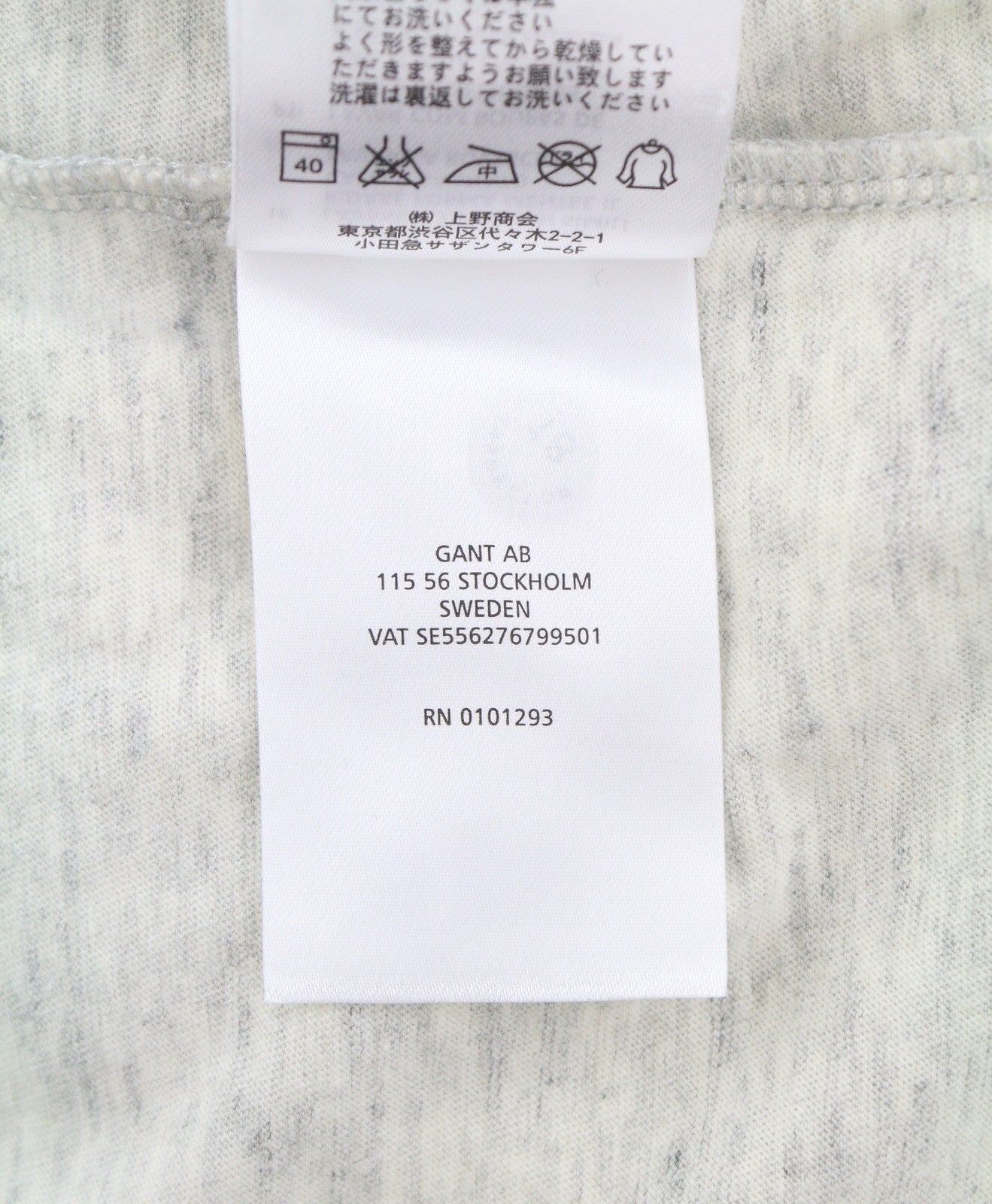 Gant Melange Block Ss Men T-shirtgrey Striped Tricot Short Sleeve