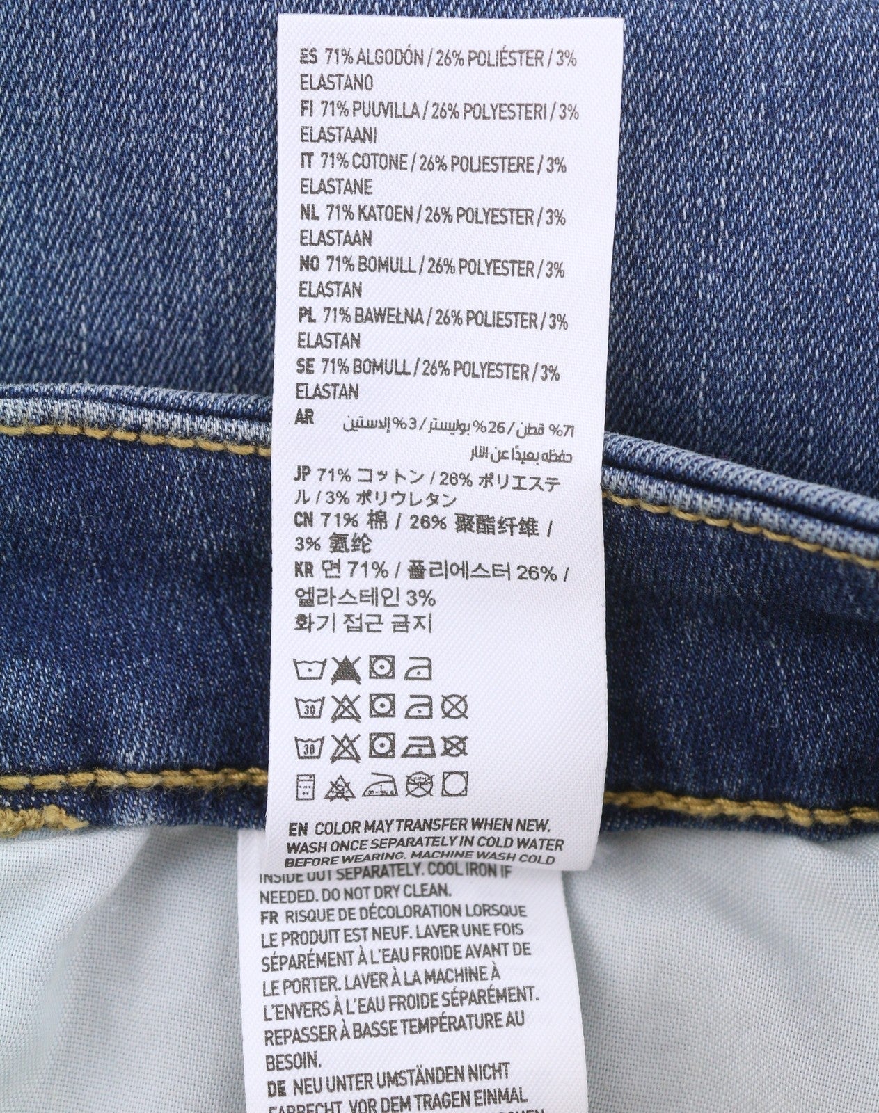 American Eagle Outfitters Curvy Hi-Rise Jegging Damen Jeansfresh Bright