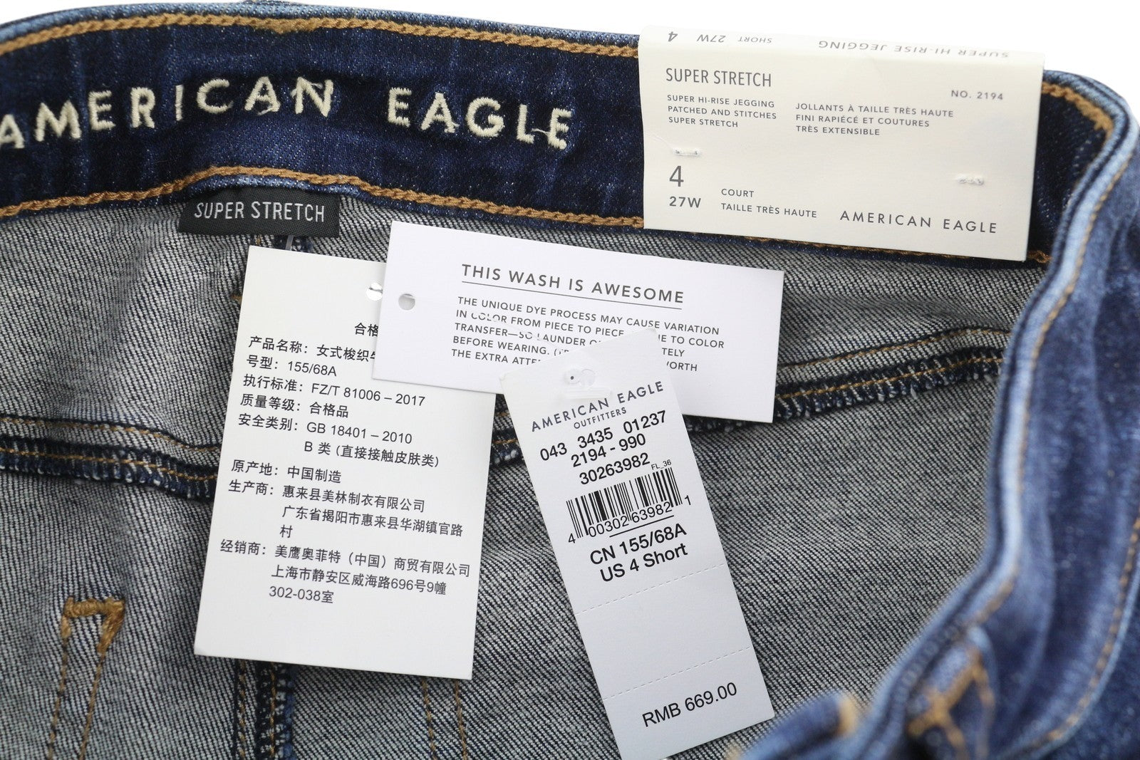 American Eagle Outfitters Super Hi-rise Jegging Women Jeanspatches Stitches