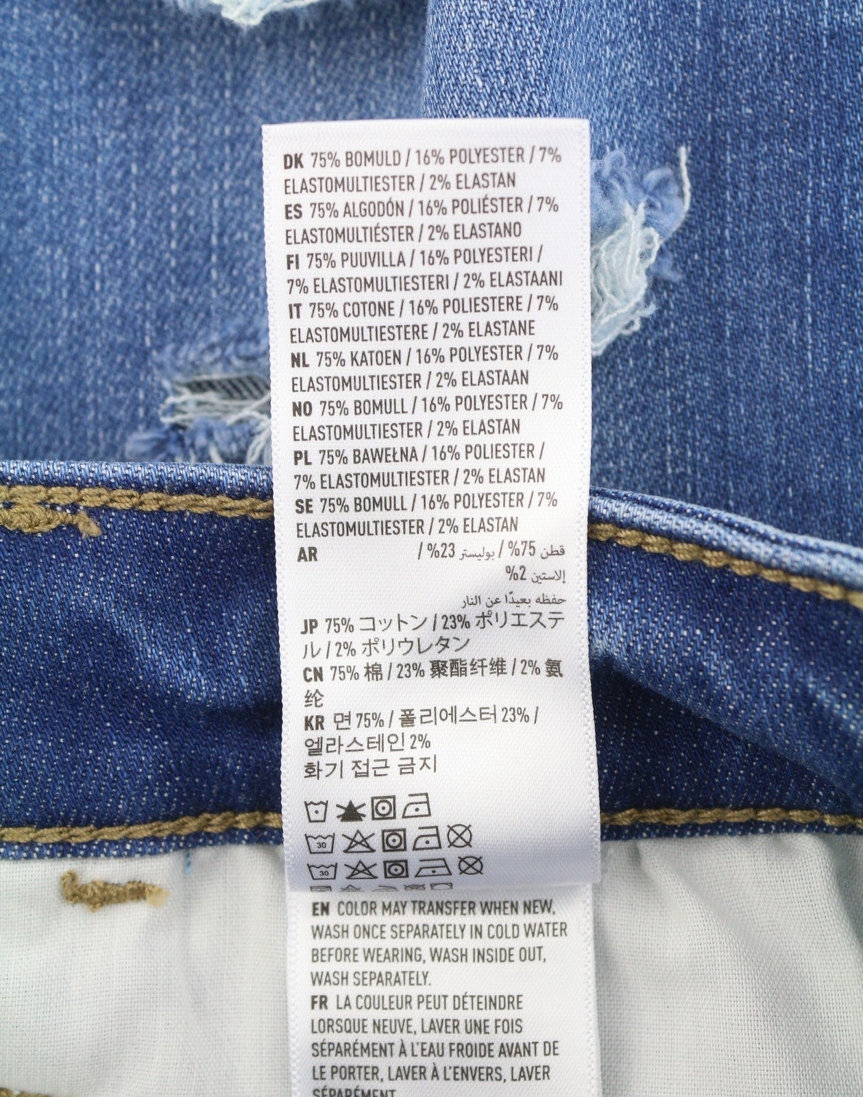 American Eagle Outfitters Super Hi-Rise Jegging Sky Blue Damen Jeansripped