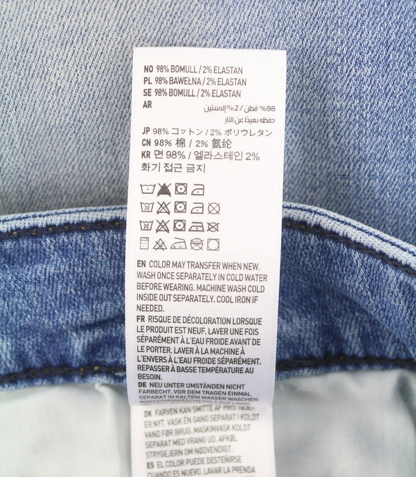American Eagle Outfitters Airflex+ Skinny Fresh Bright Men Jeansfaded