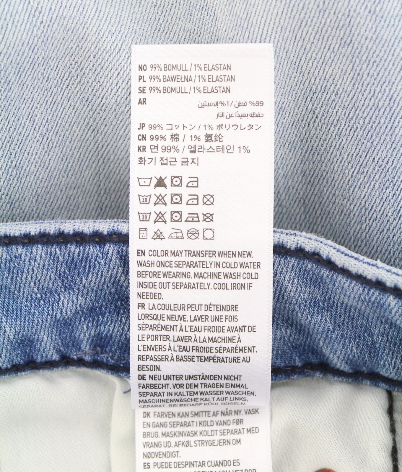 American Eagle Outfitters Airflex+ Athletic Light Wash Herenjeansbue
