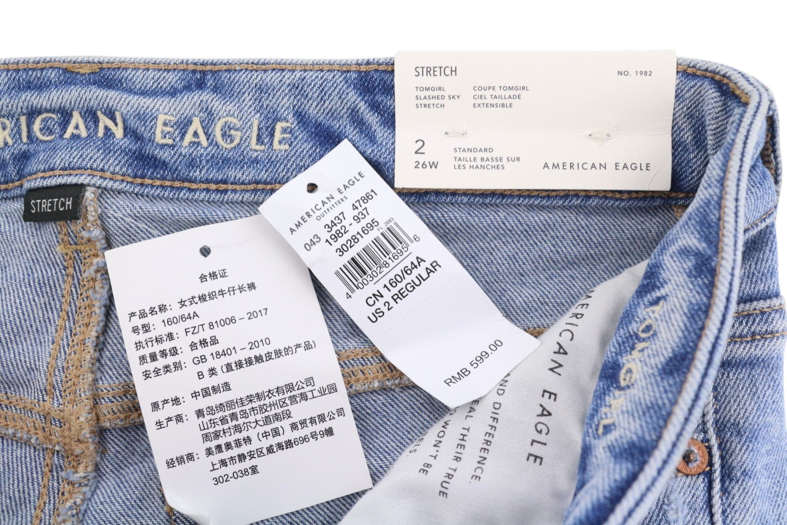 American Eagle Outfitters Tomgirl Slashed Sky Stretch Jeans da donnadistress