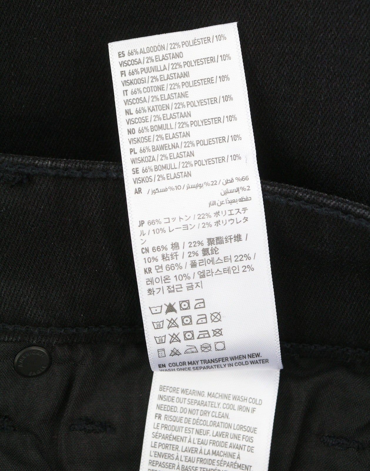 American Eagle Outfitters Skinny Proper Black Women Jeansnext Level Stretch