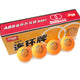 Palline Ping Pong Dhs Double Circle D40+ 10 Pz Giallo Ambra