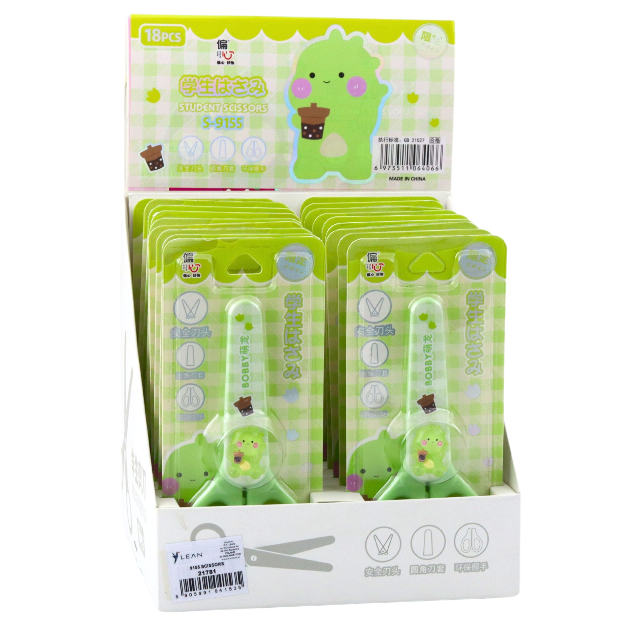 Children's School Scissors With Sheath Ambidextrous Green 14cm