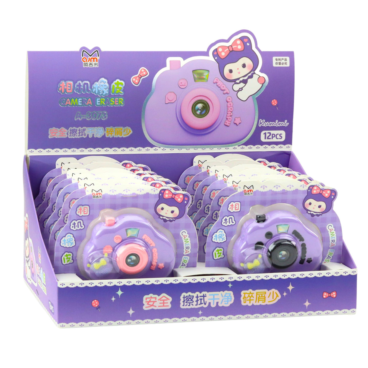 Gadget di apertura della fotocamera con gomma viola