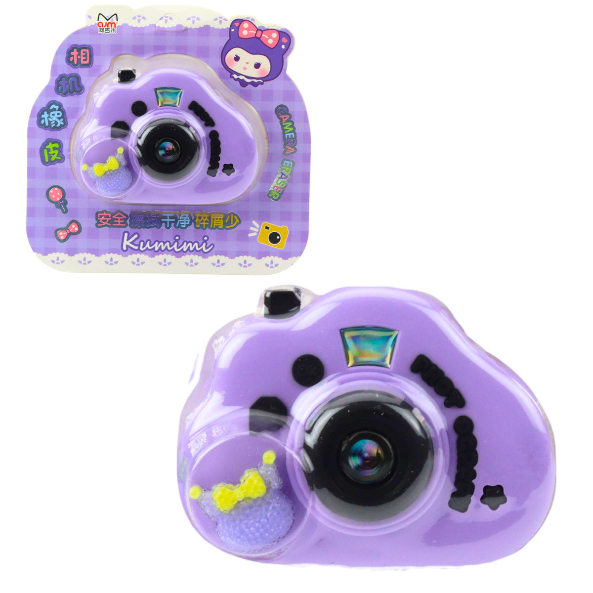 Gadget di apertura della fotocamera con gomma viola