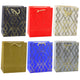 Paper Gift Bag Elegant Gold Patterns 23 X 18 X 10.5 Cm