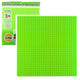 Construction Board For Building Blocks Light Green 25.5x25.5 Cm