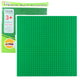 Construction Board For Building Blocks Dark Green 25.5x25.5 Cm