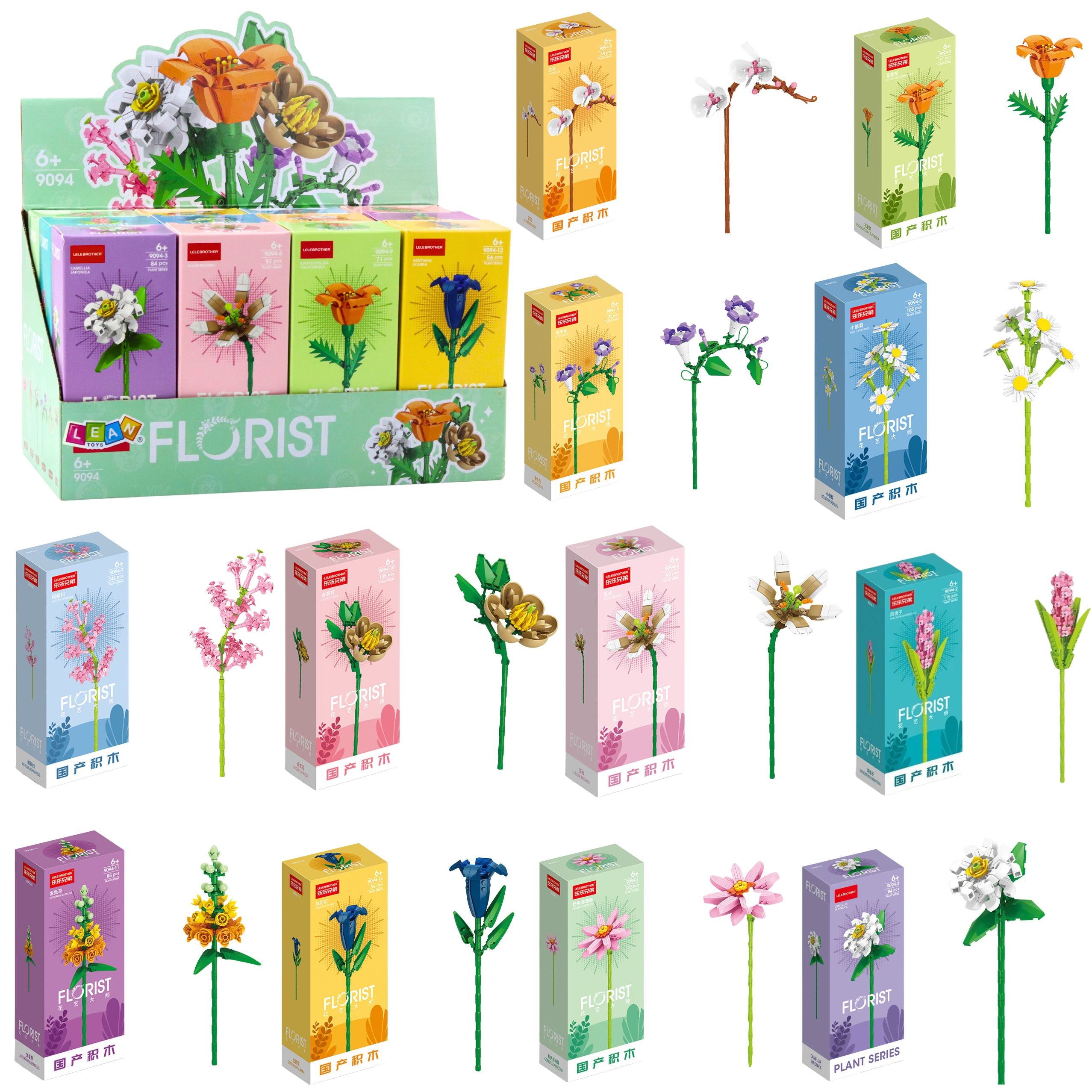Construction Blocks Single Decorative Flower 56-245 Pcs.