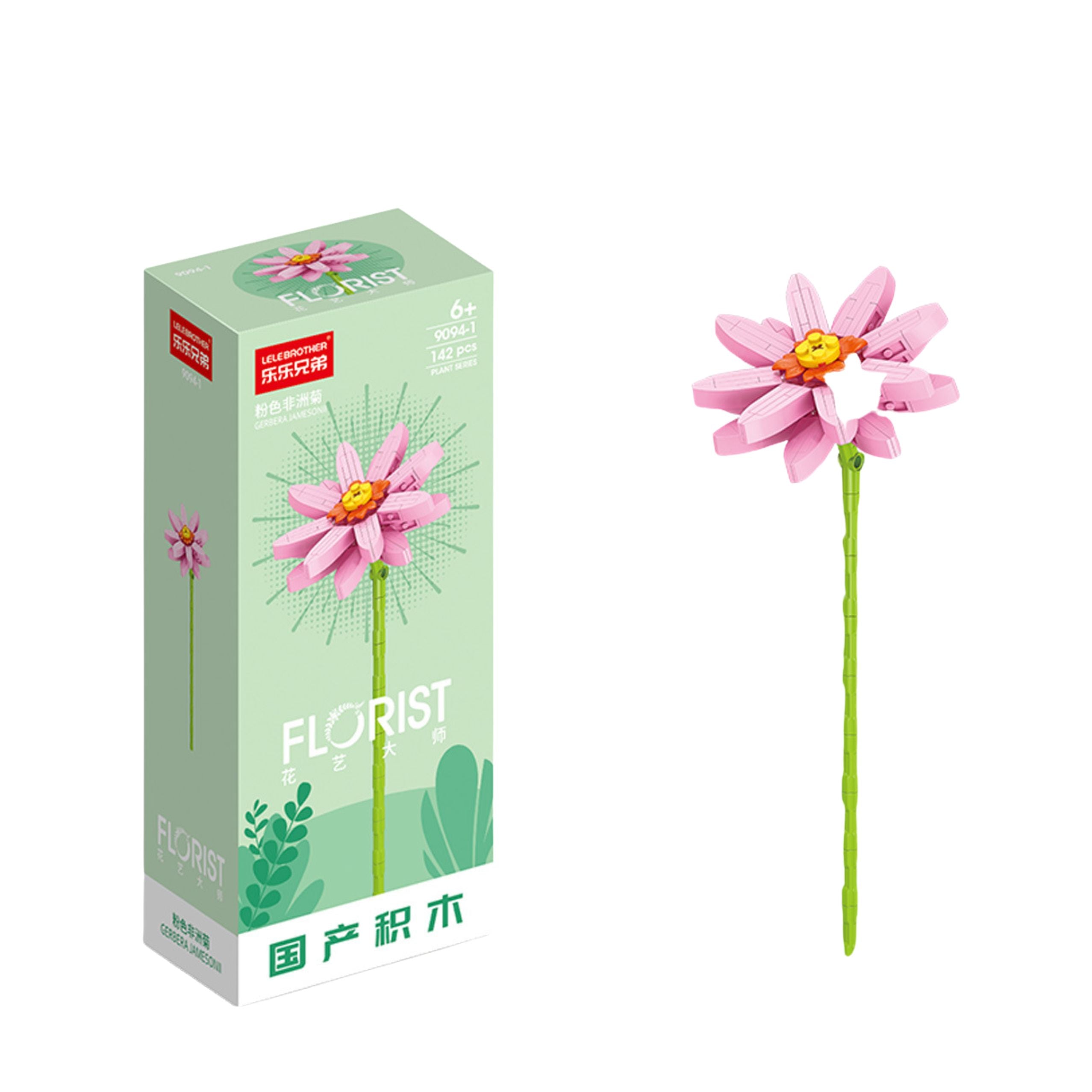 Construction Blocks Single Decorative Flower 56-245 Pcs.