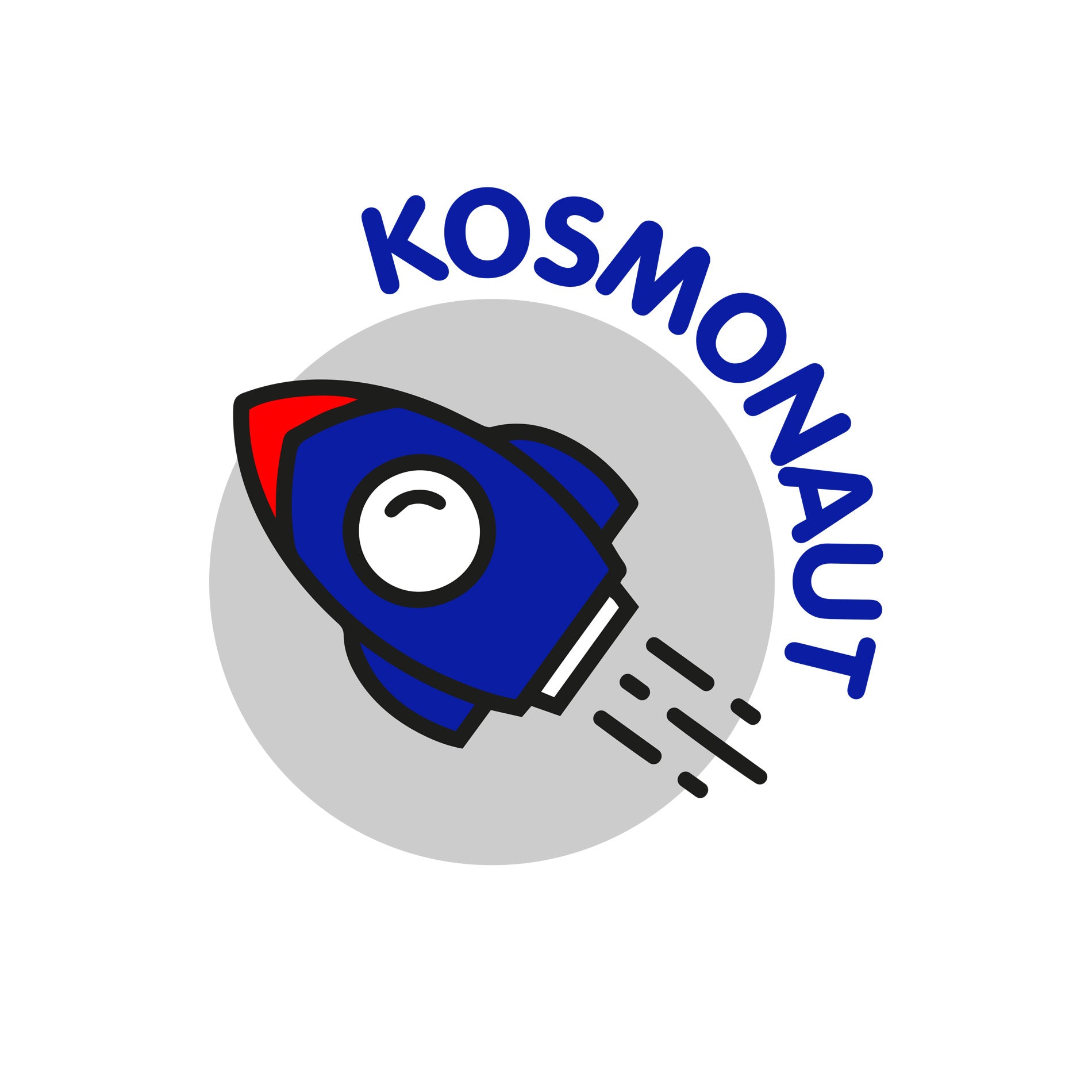 Детски костюм - астронавт(и)