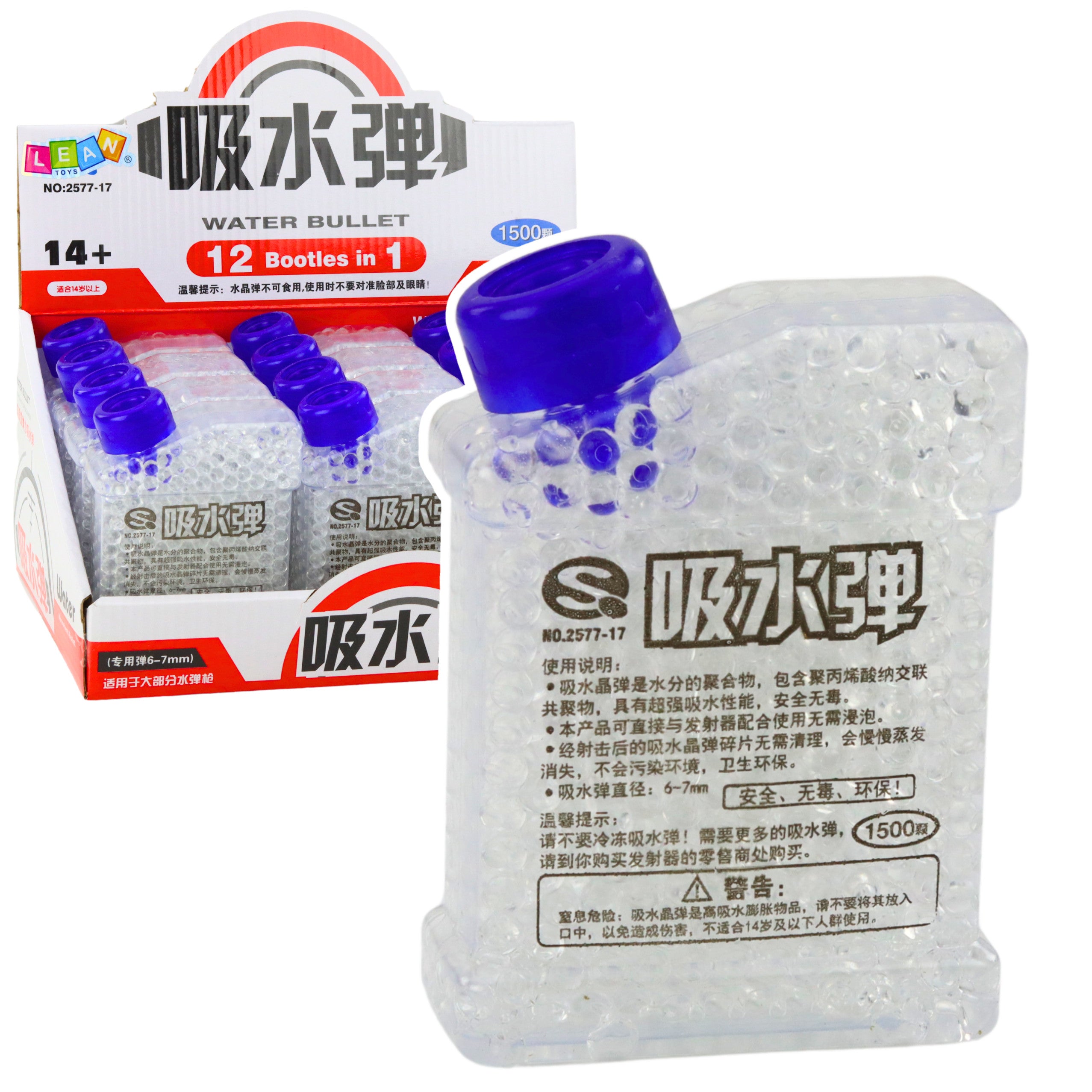 Ready-made Transparent Water Balls For Guns 1500pcs 6-7mm