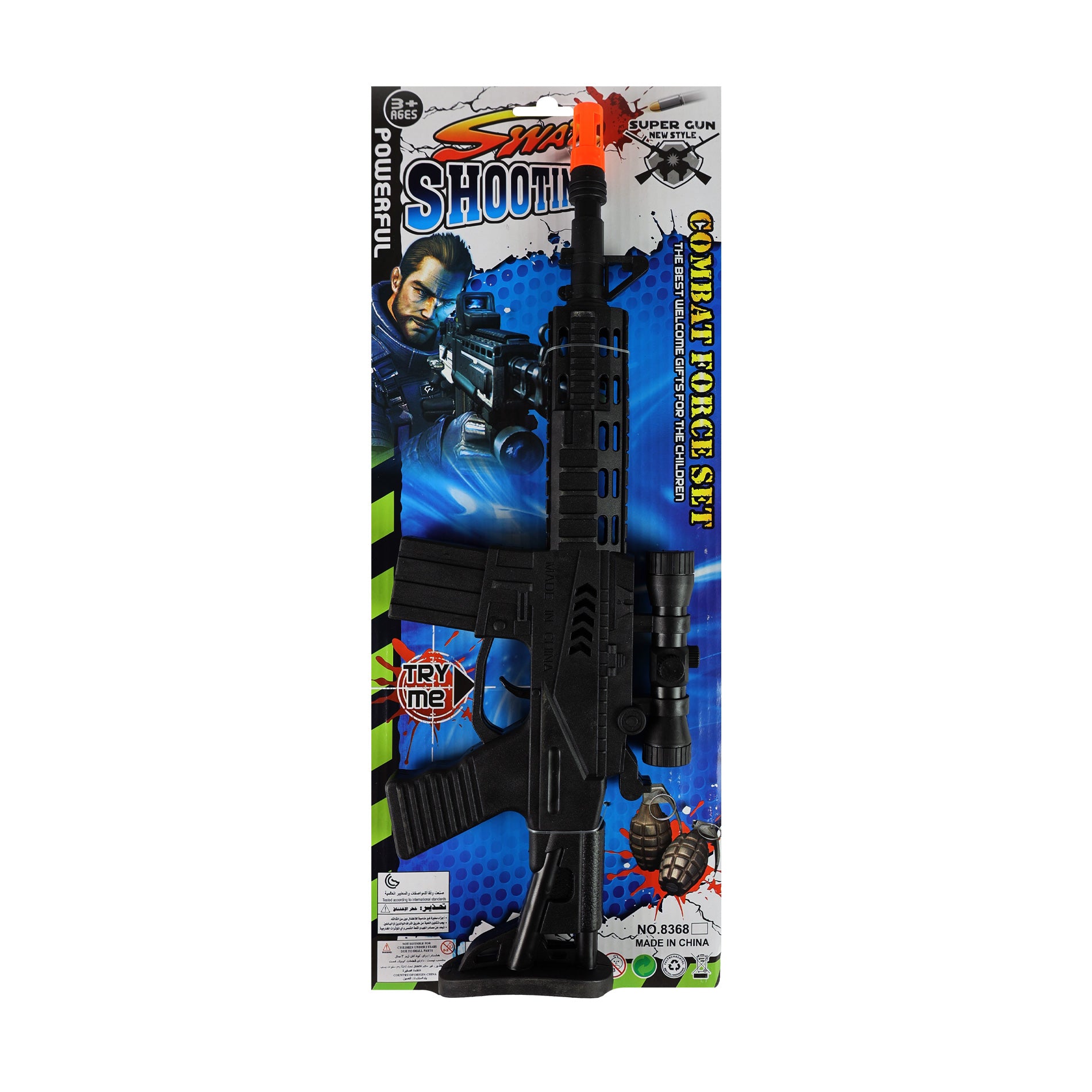 Pistol Mitralieră Mecanic Cu Sunet 40 Cm