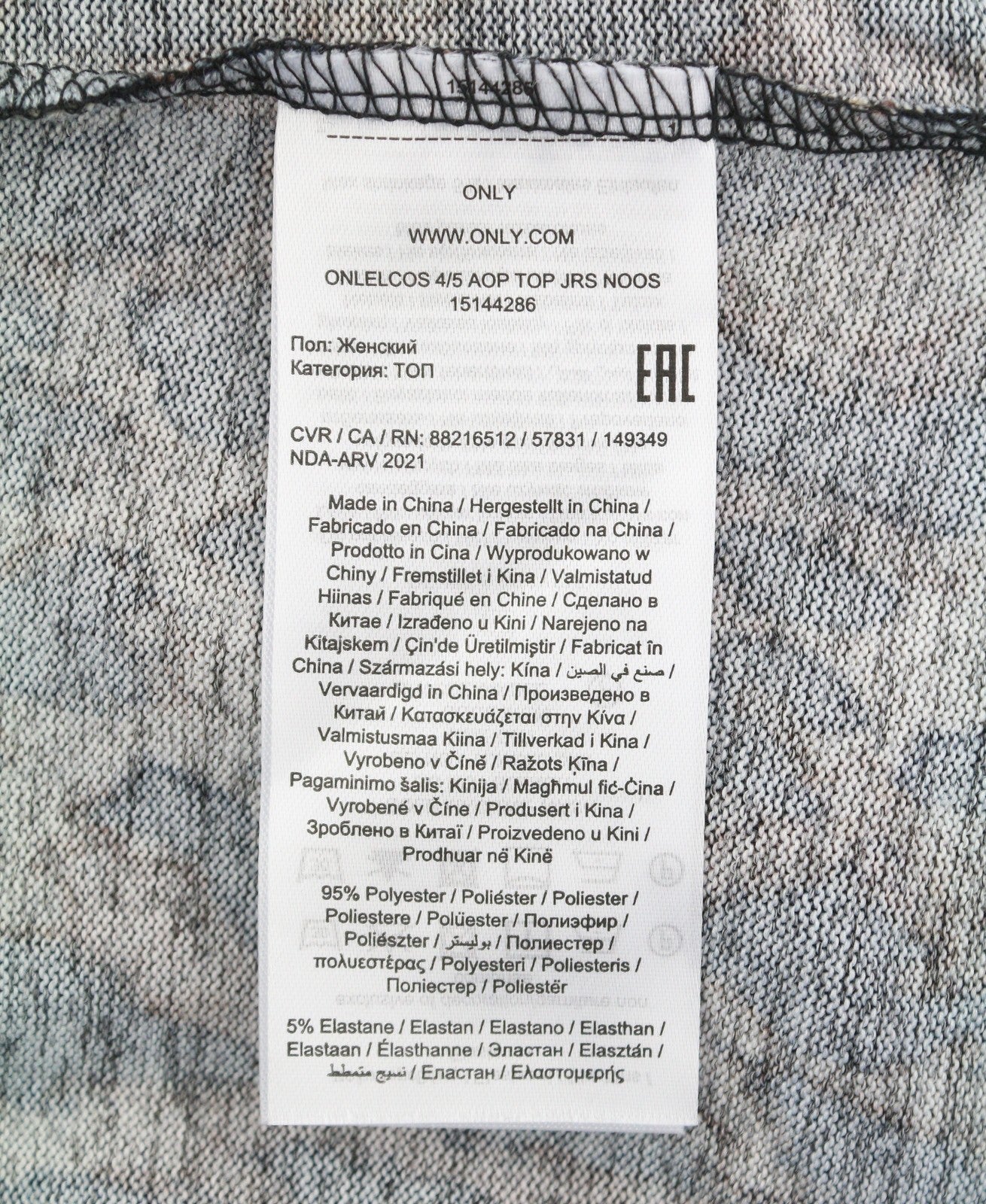 Sweatshirt Elcos