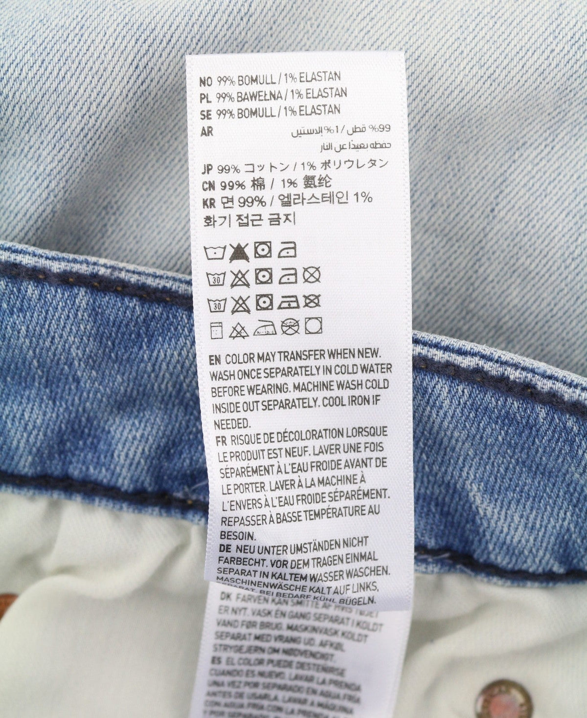 American Eagle Outfitters Airflex+ Men Jeansathletic Light Wash Blue