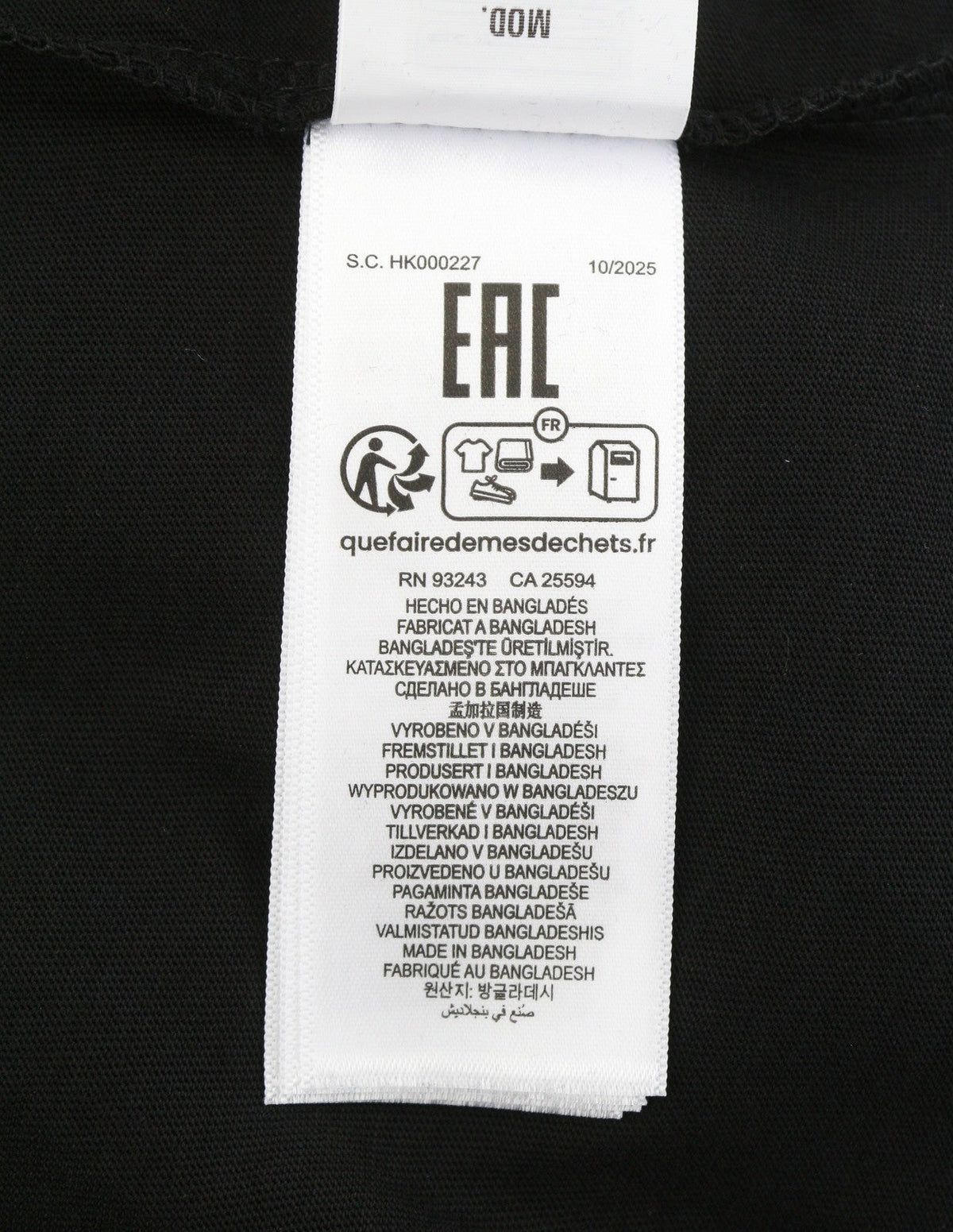 T-shirt T-just-small-new D Logo