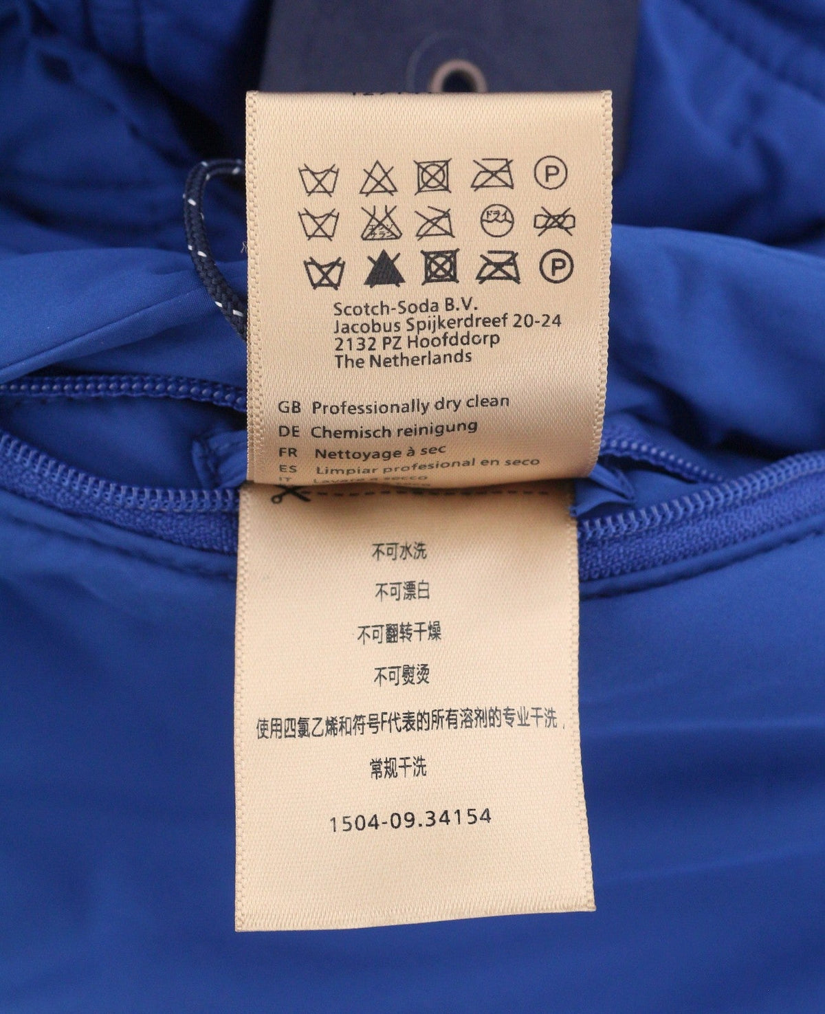 Gilet da uomo Scotch & Soda blu trapuntato reversibile mimetico bicolore