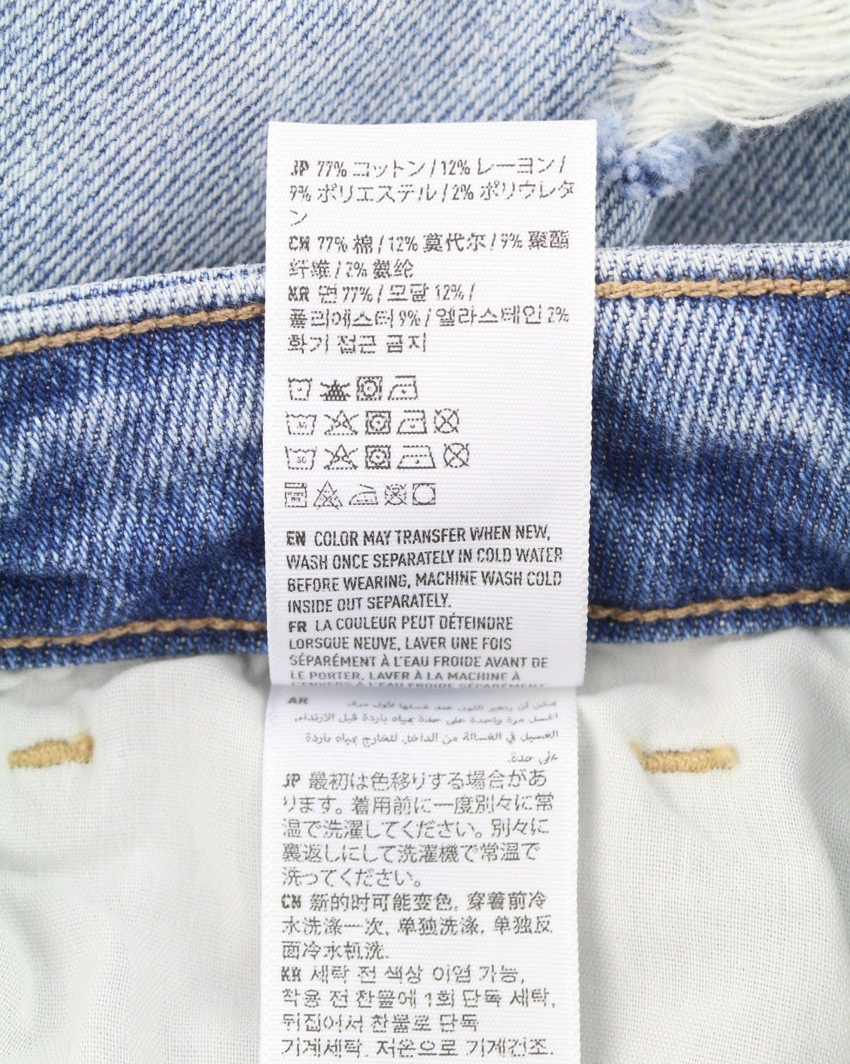 Damskie jeansy American Eagle Outfitters Tomgirl Slashed Sky Stretch