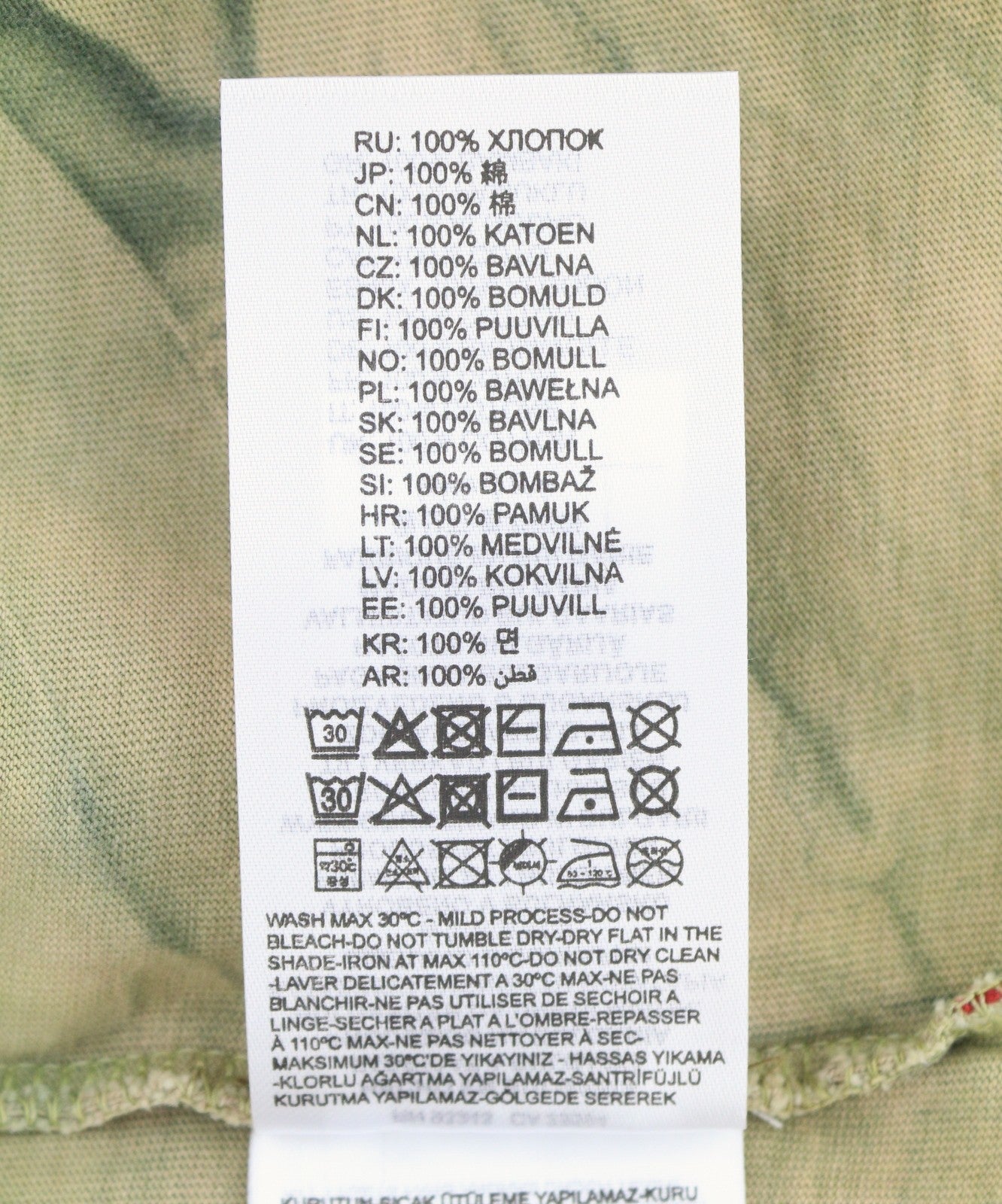 Tričko T-boxt-r24