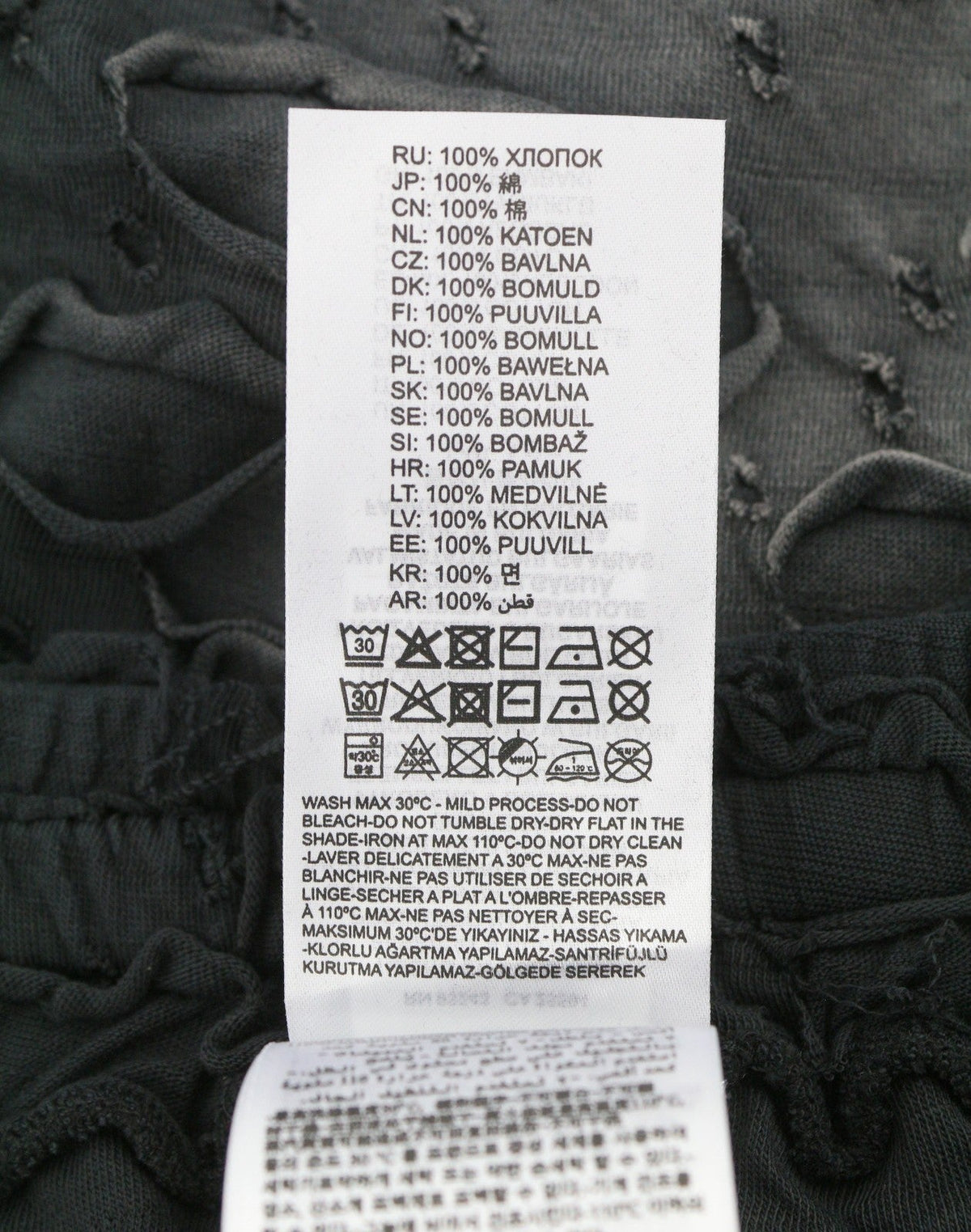 Pantaloncini P-echio-r1