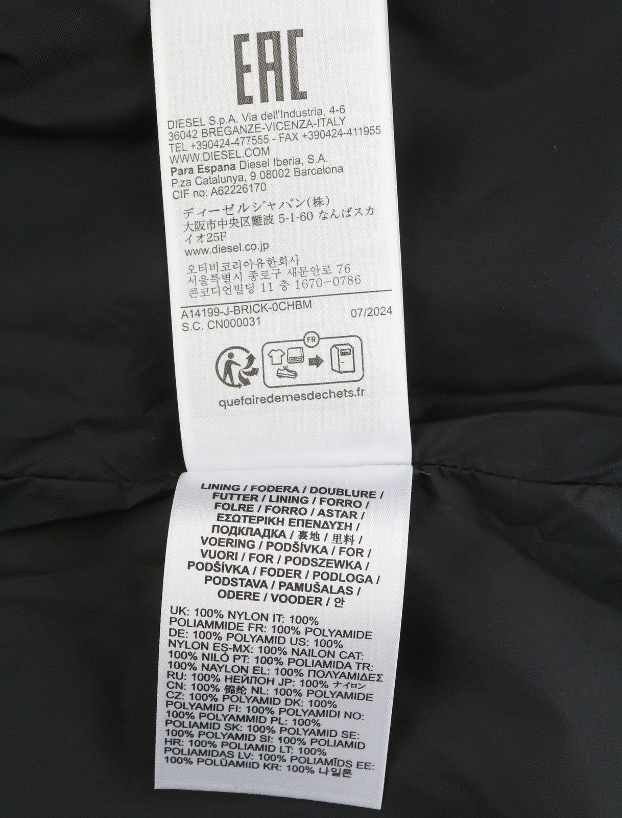 Jacket J-brick