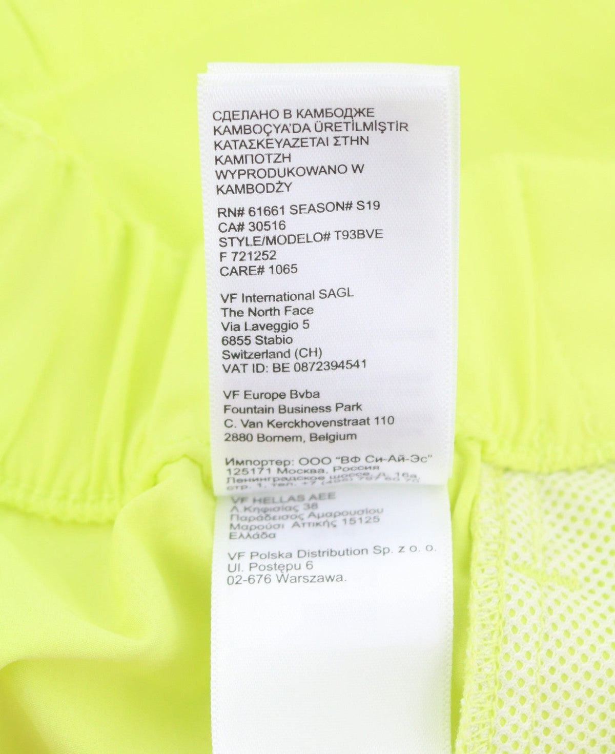 Pantaloncini Escursione Steller