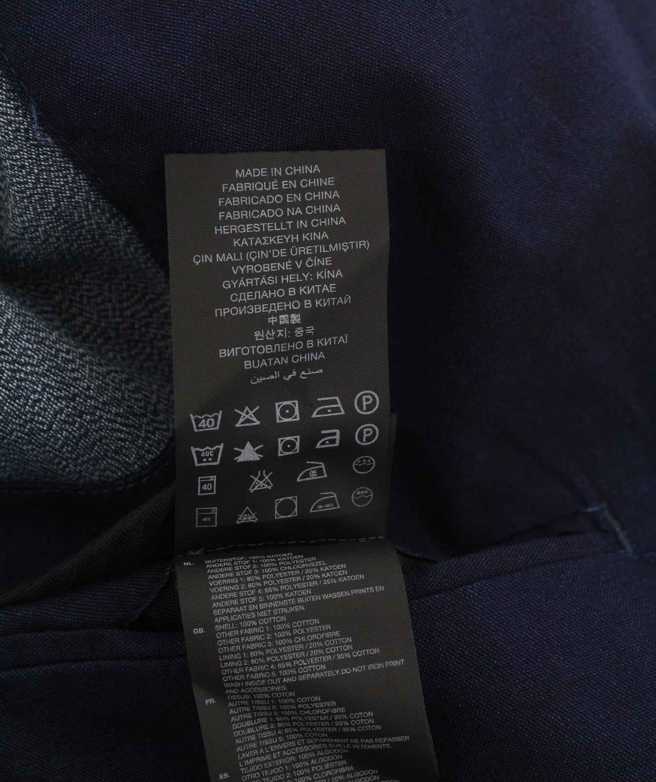 Blazer Shattor Omega