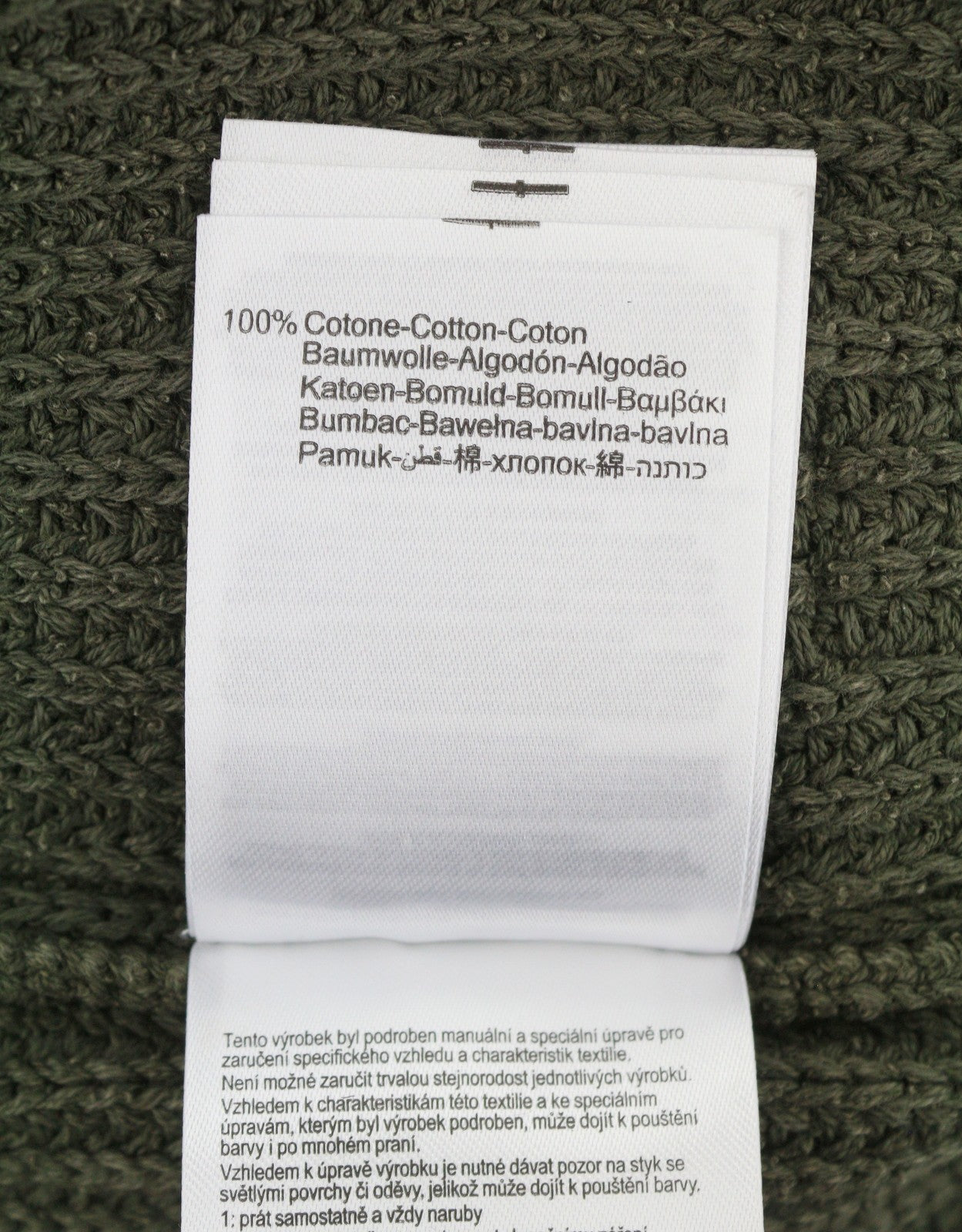 Jumper de algodão cáqui