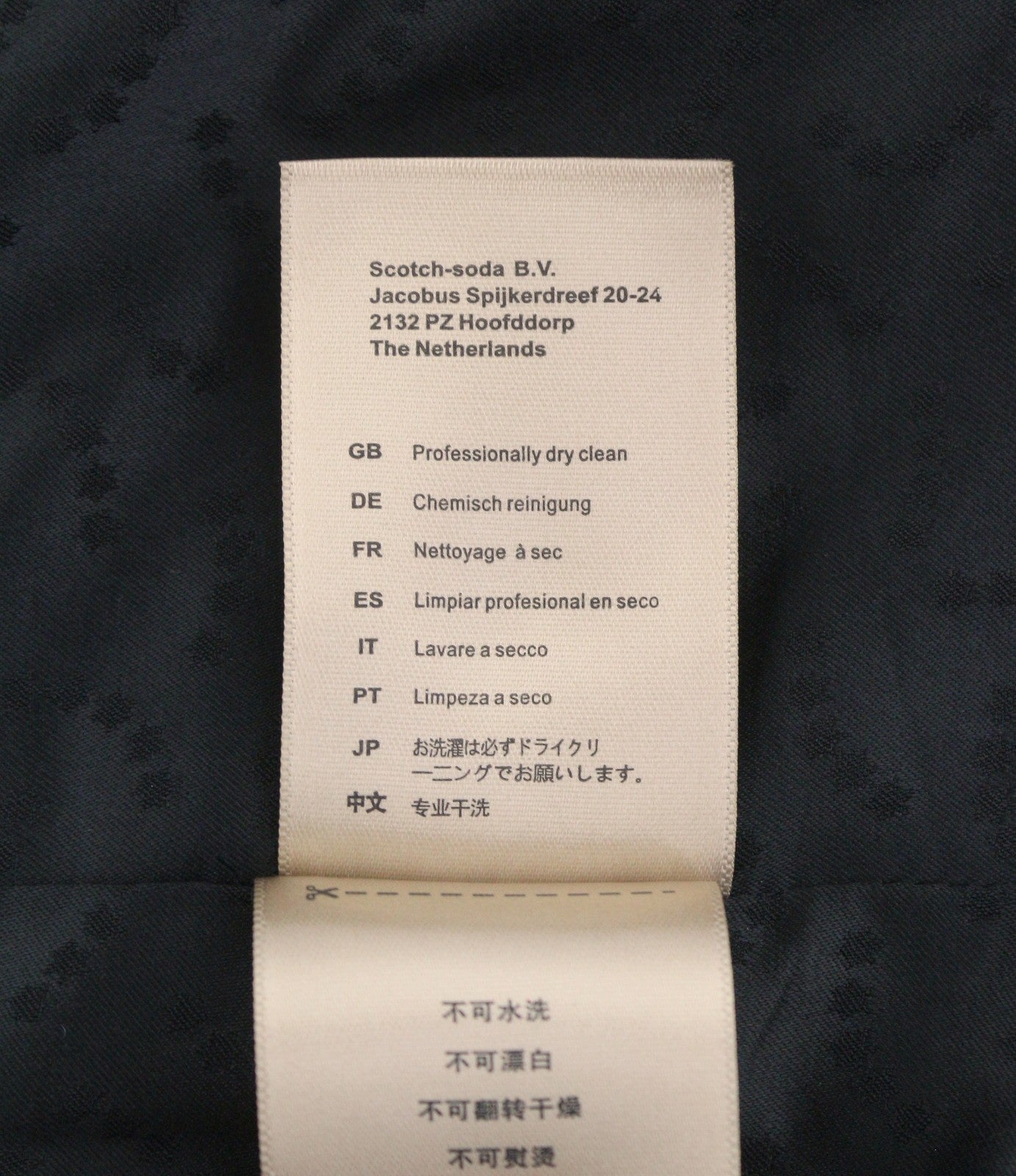 Brown Polyester Blazer