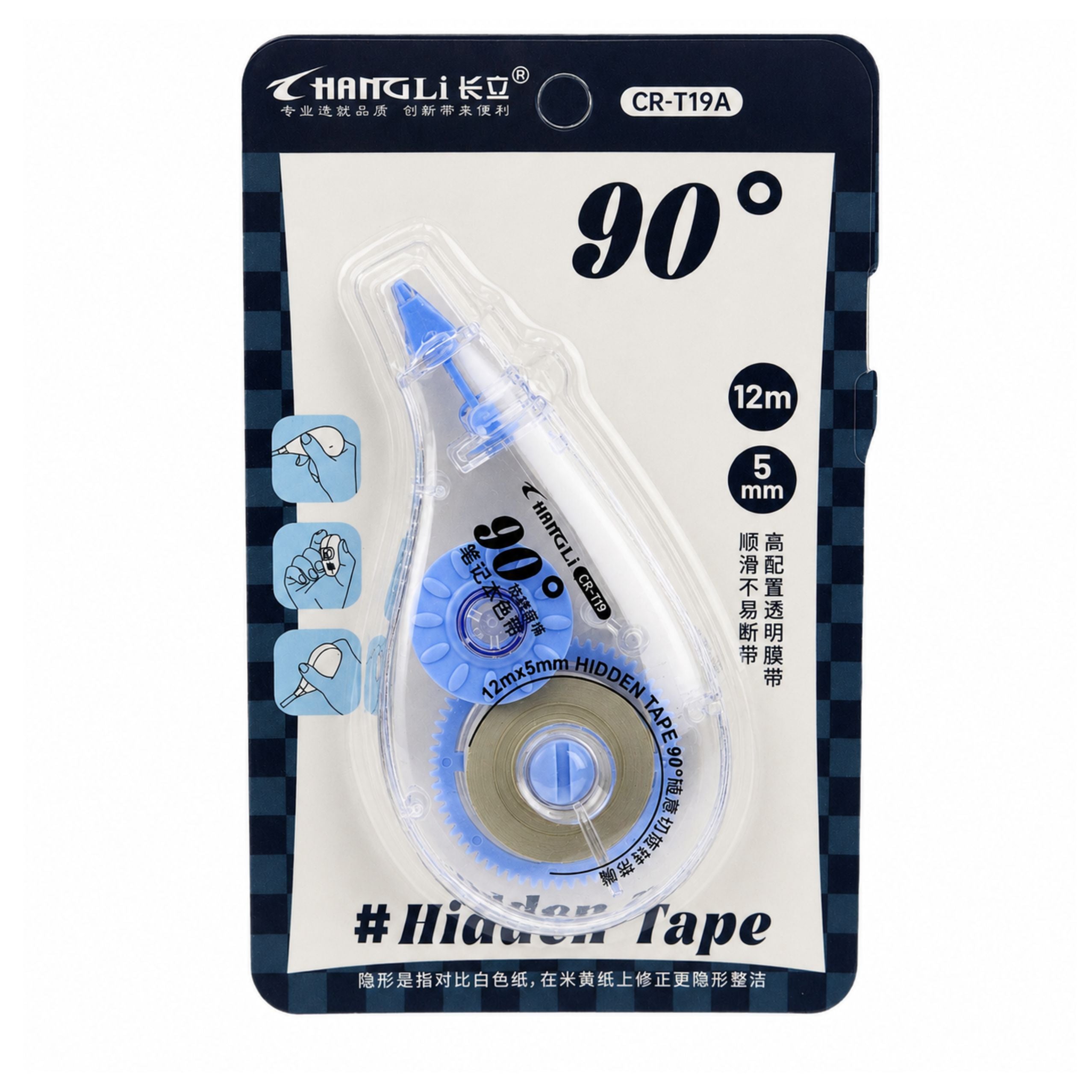 Mouse Precision Correction Tape For School And Office 5mm X 12m
