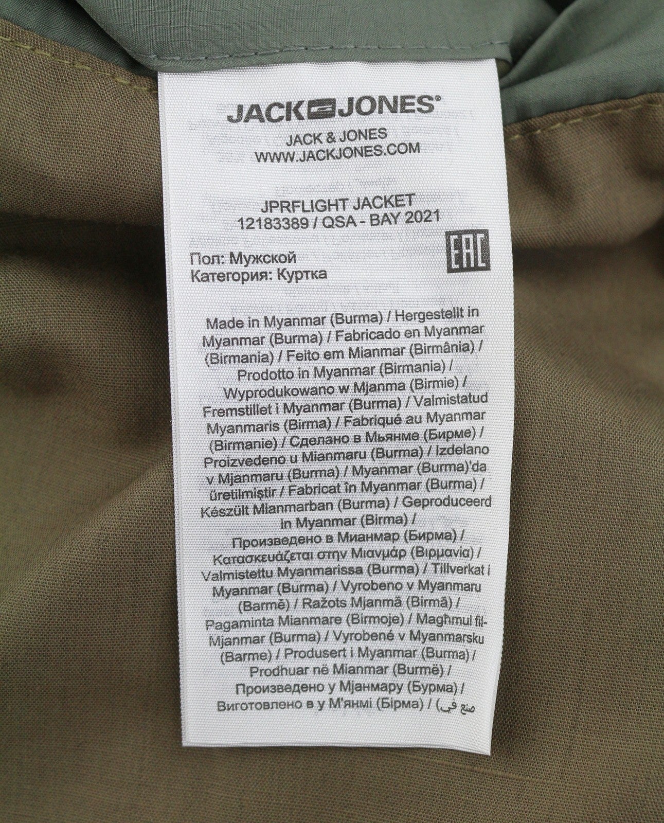 Jacket Premium Flight