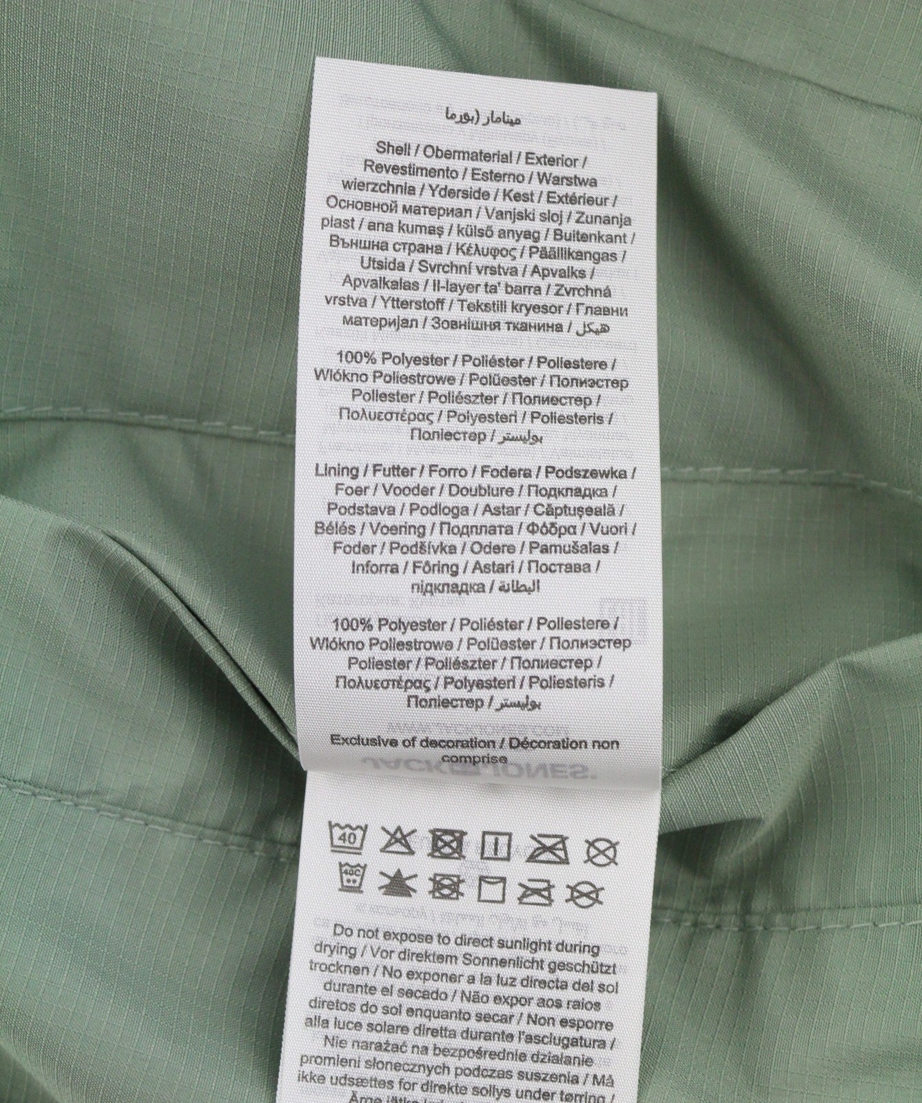 Jacket Cooper