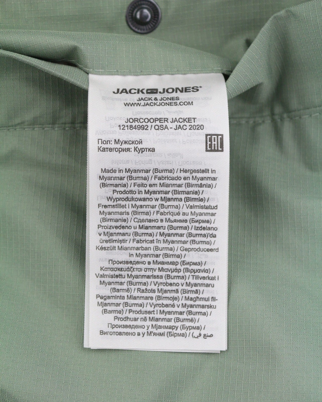 Jacket Cooper