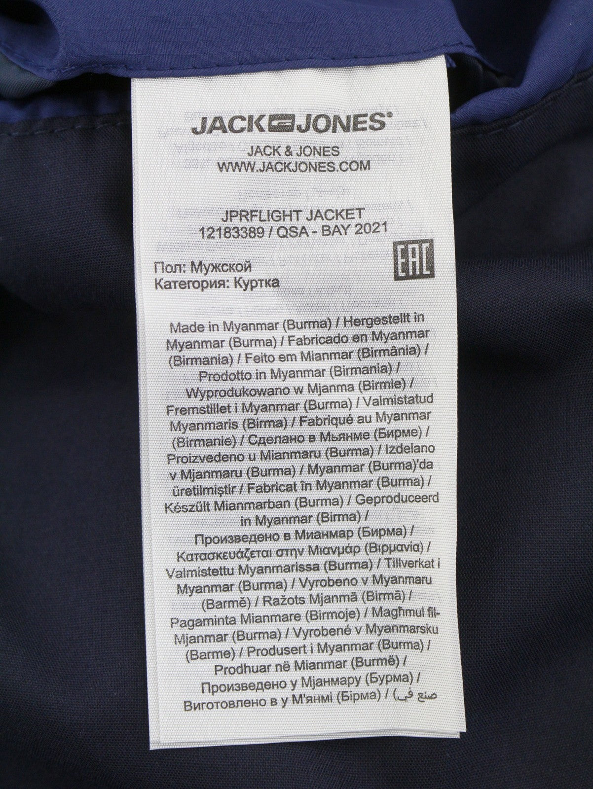 Jacka Premium Flight