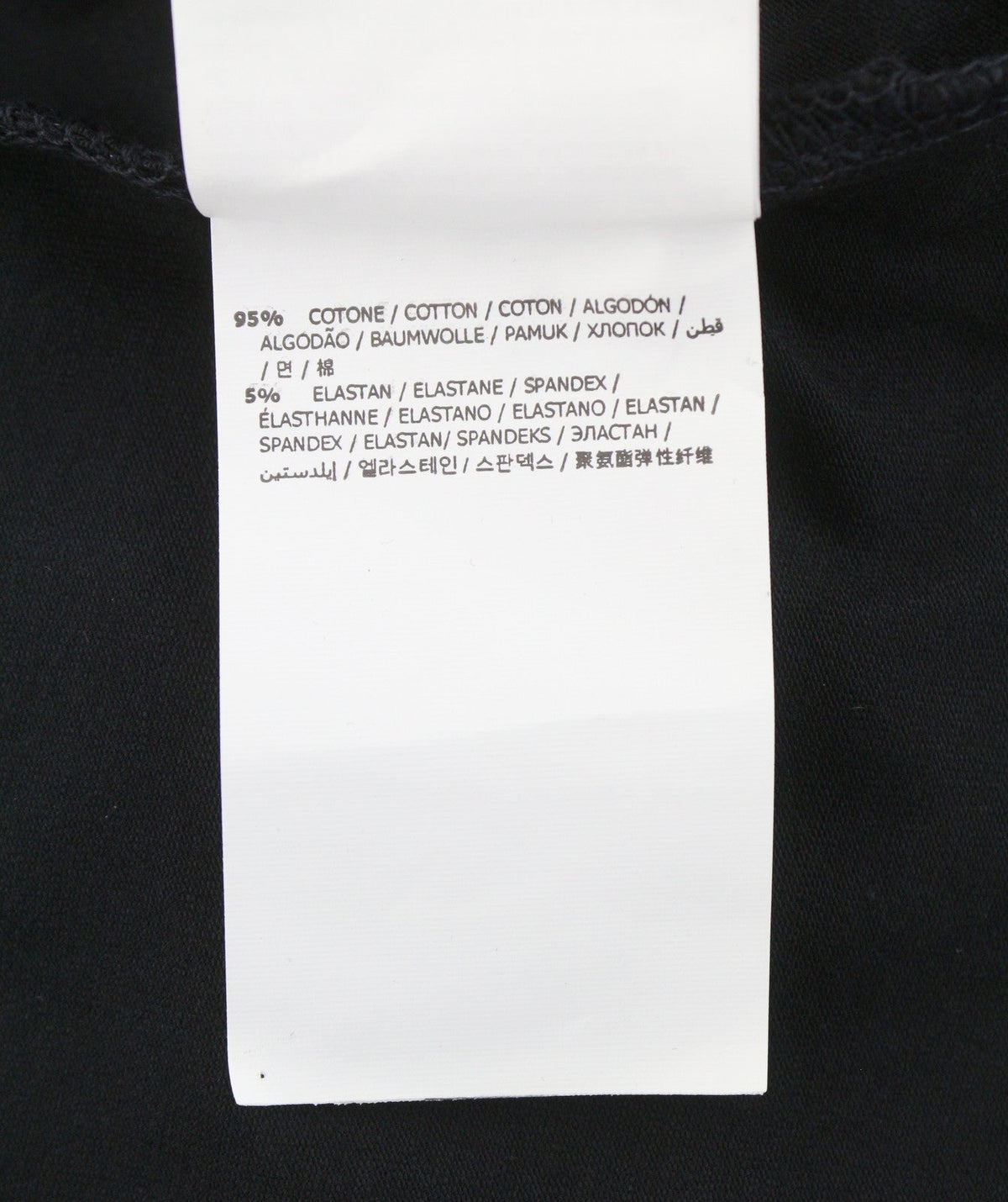 Black Cotton T-shirt