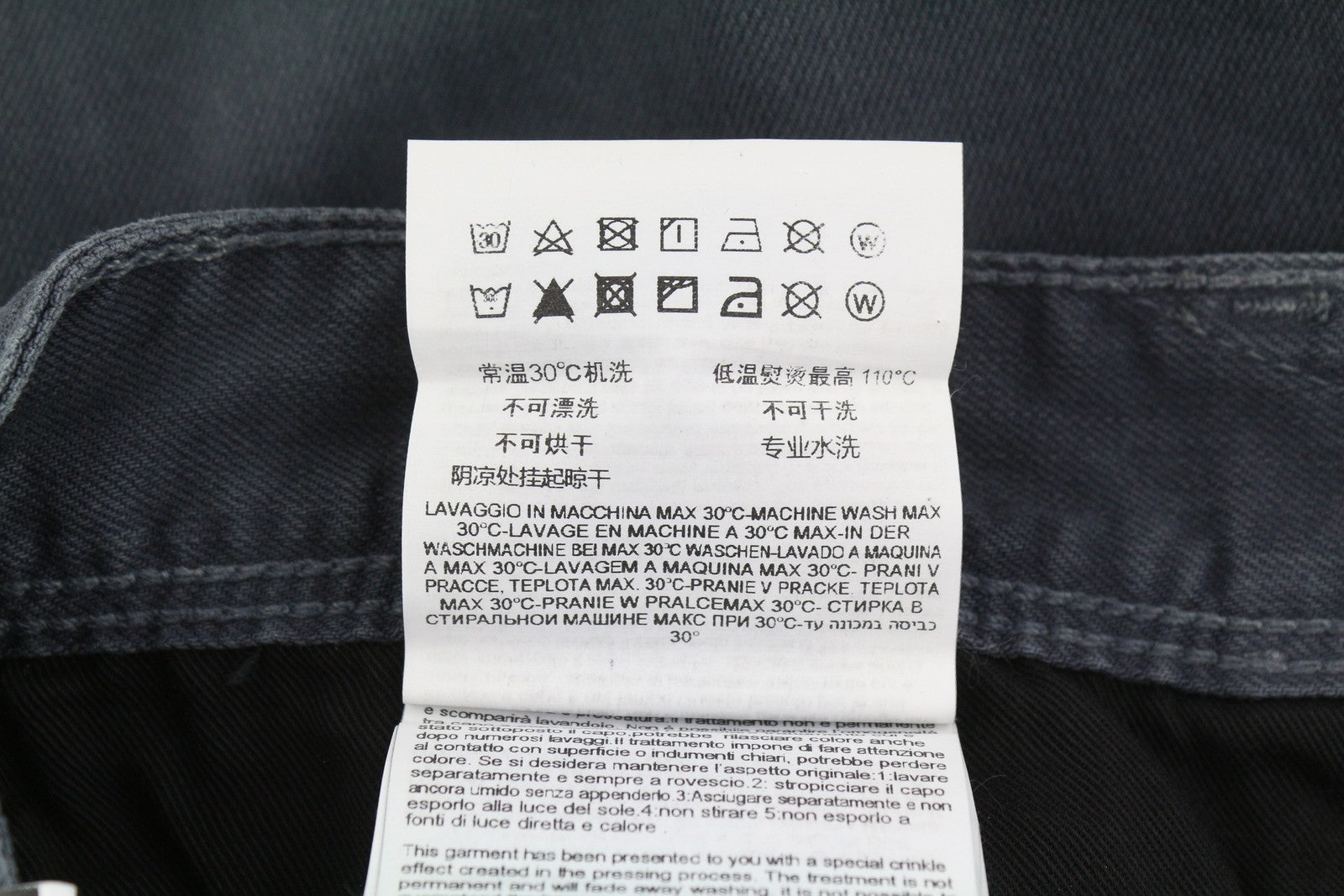 Jeans Anbass