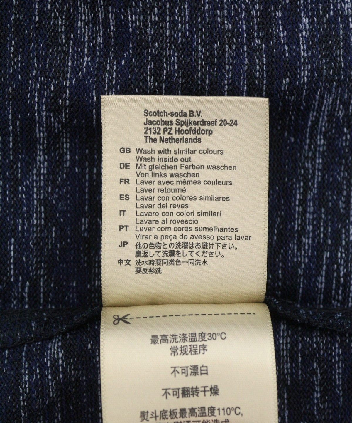 Sort polyester T-shirt