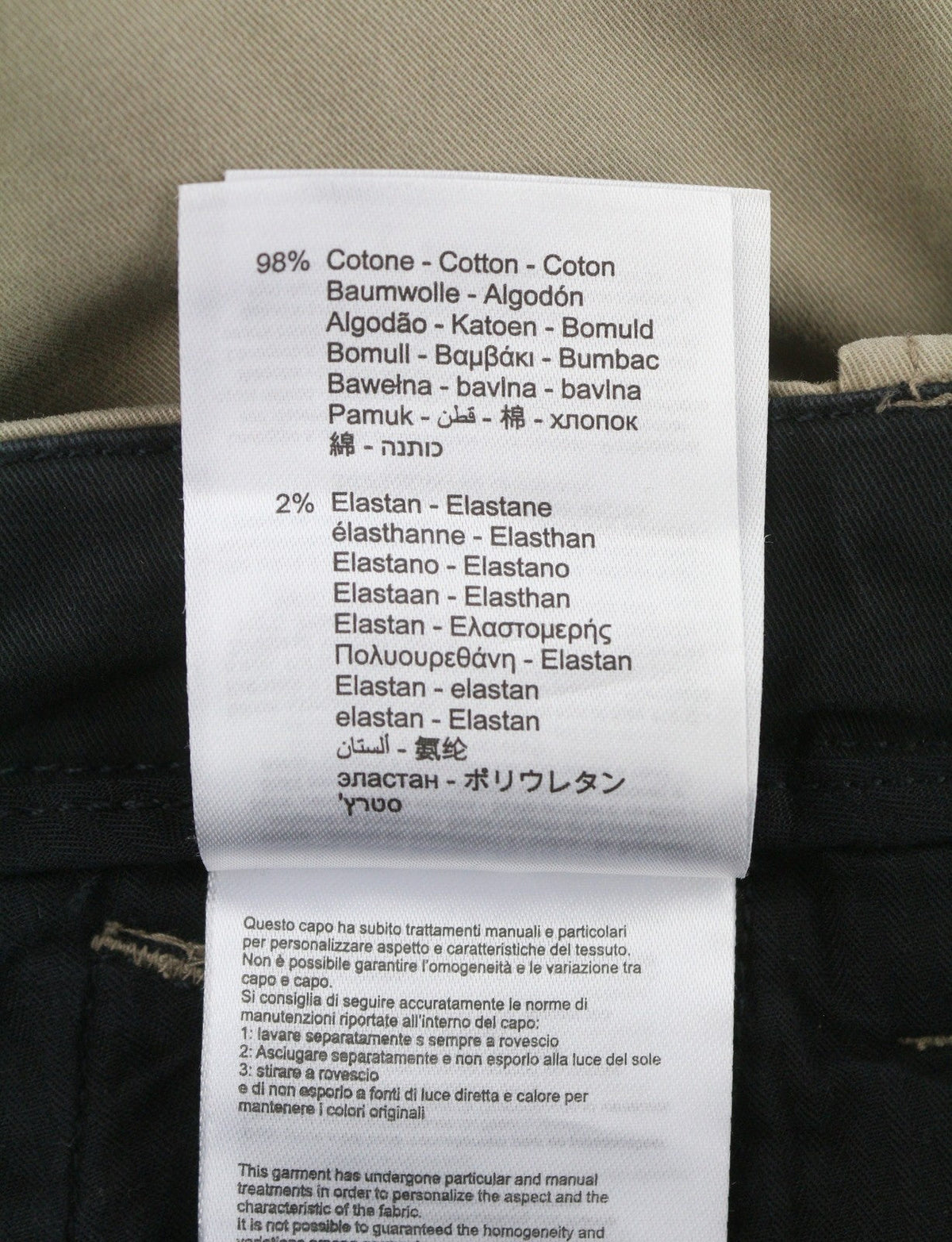Brown Cotton Trousers