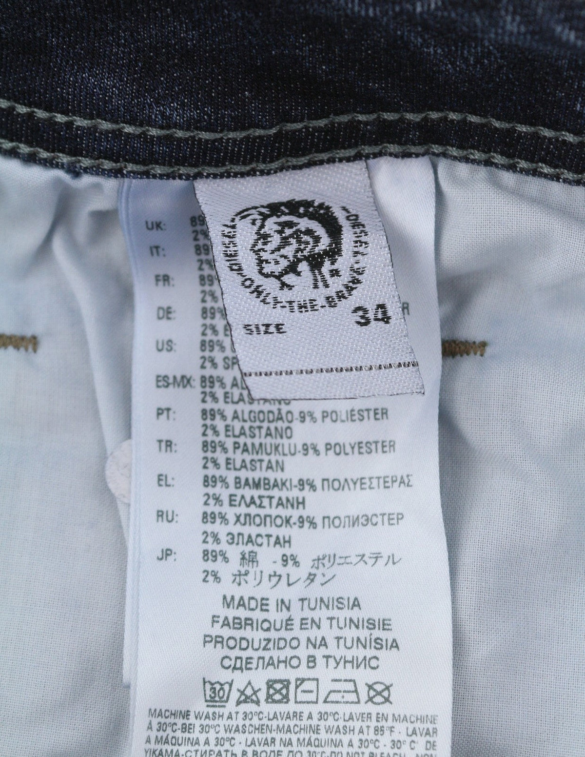 Adhesivo para vaqueros 0687m
