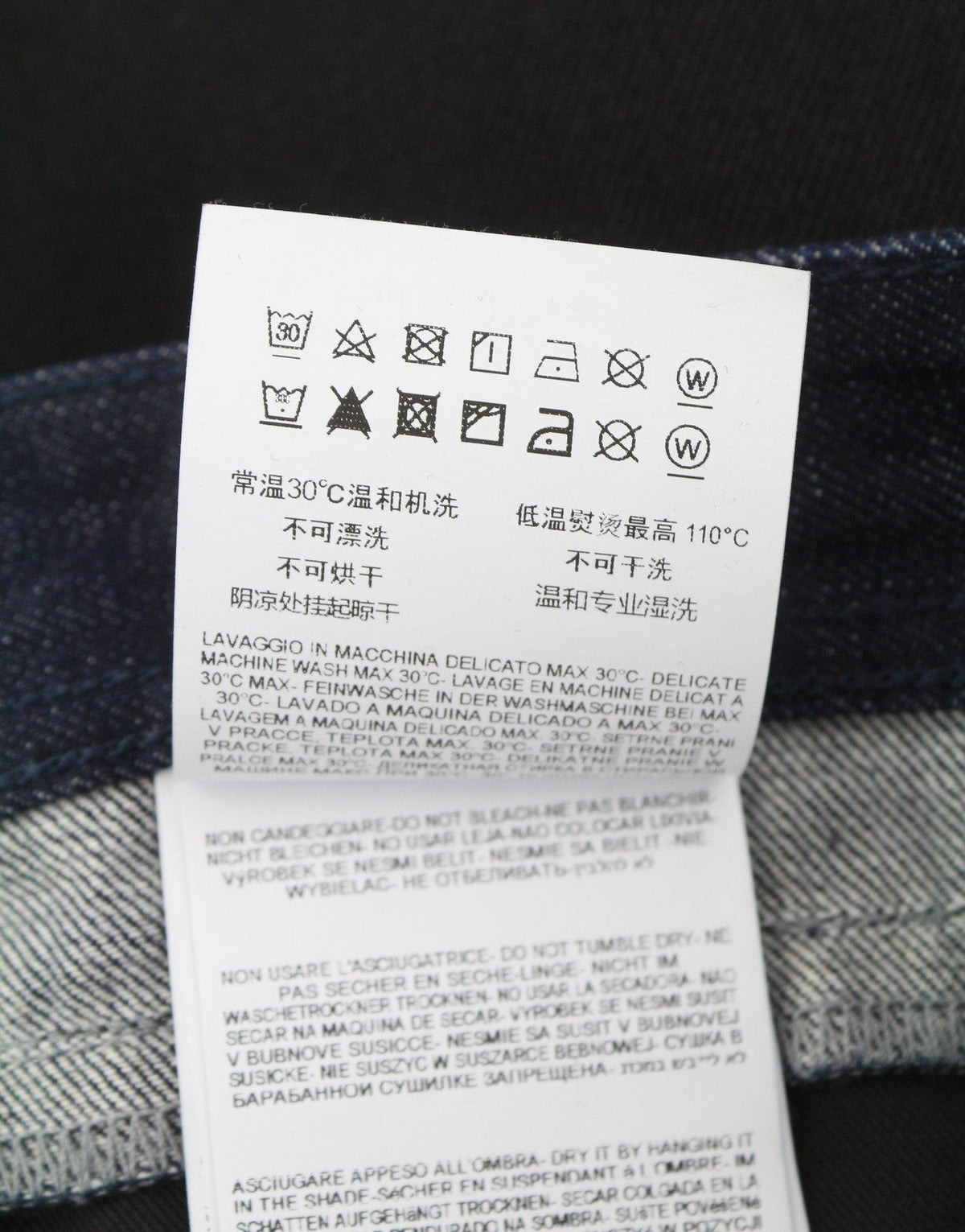 Jeans Atelier